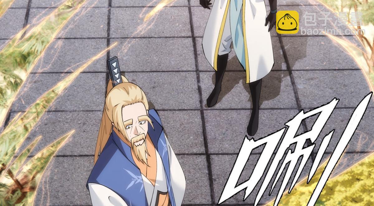 121-往事(1/3)-第122话