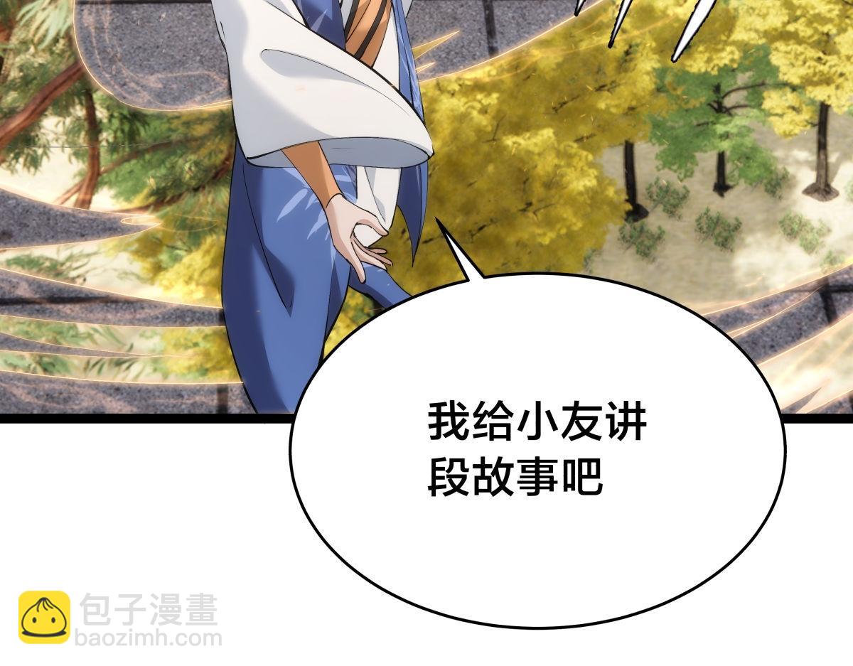 121-往事(1/3)-第122话