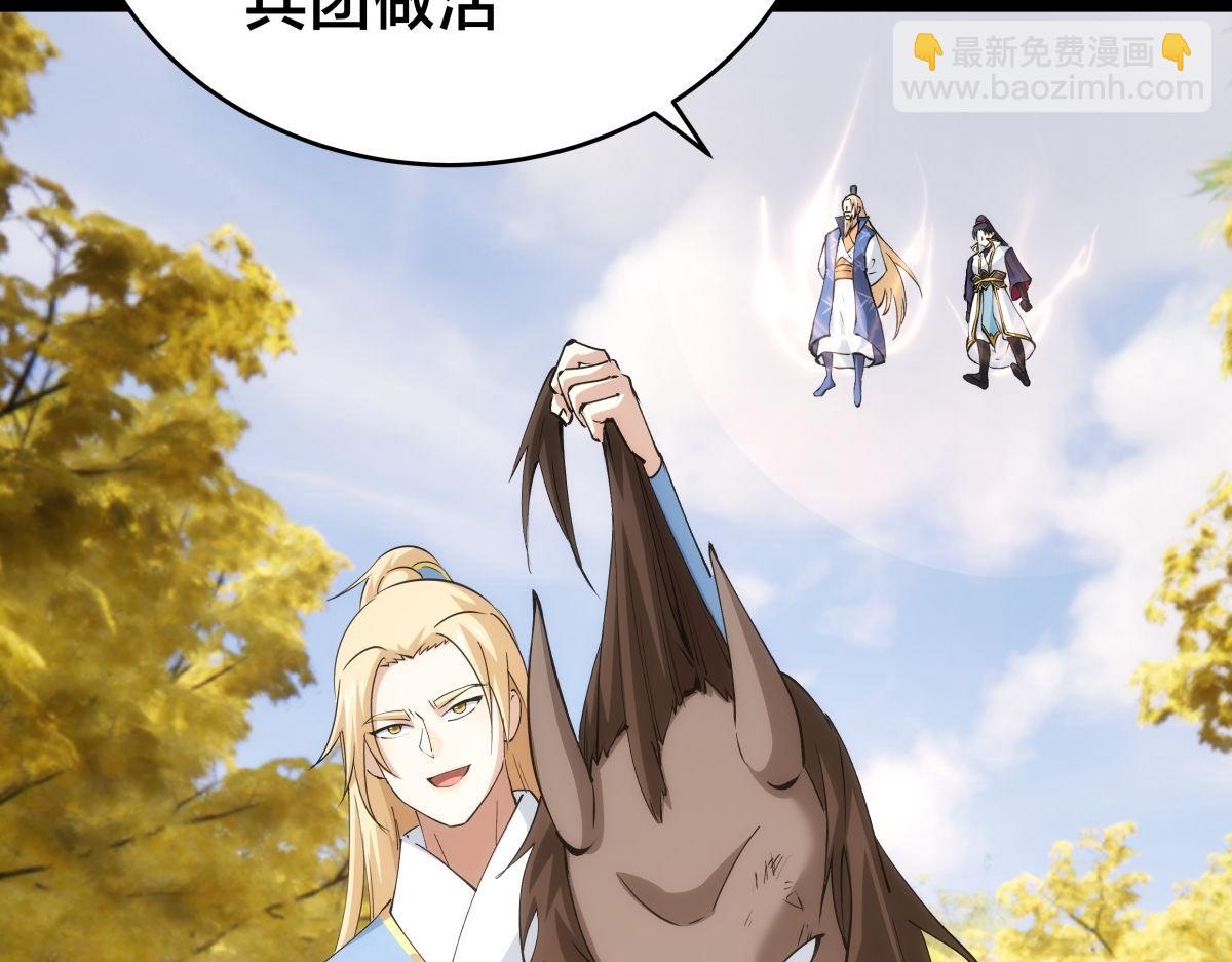 121-往事(1/3)-第122话