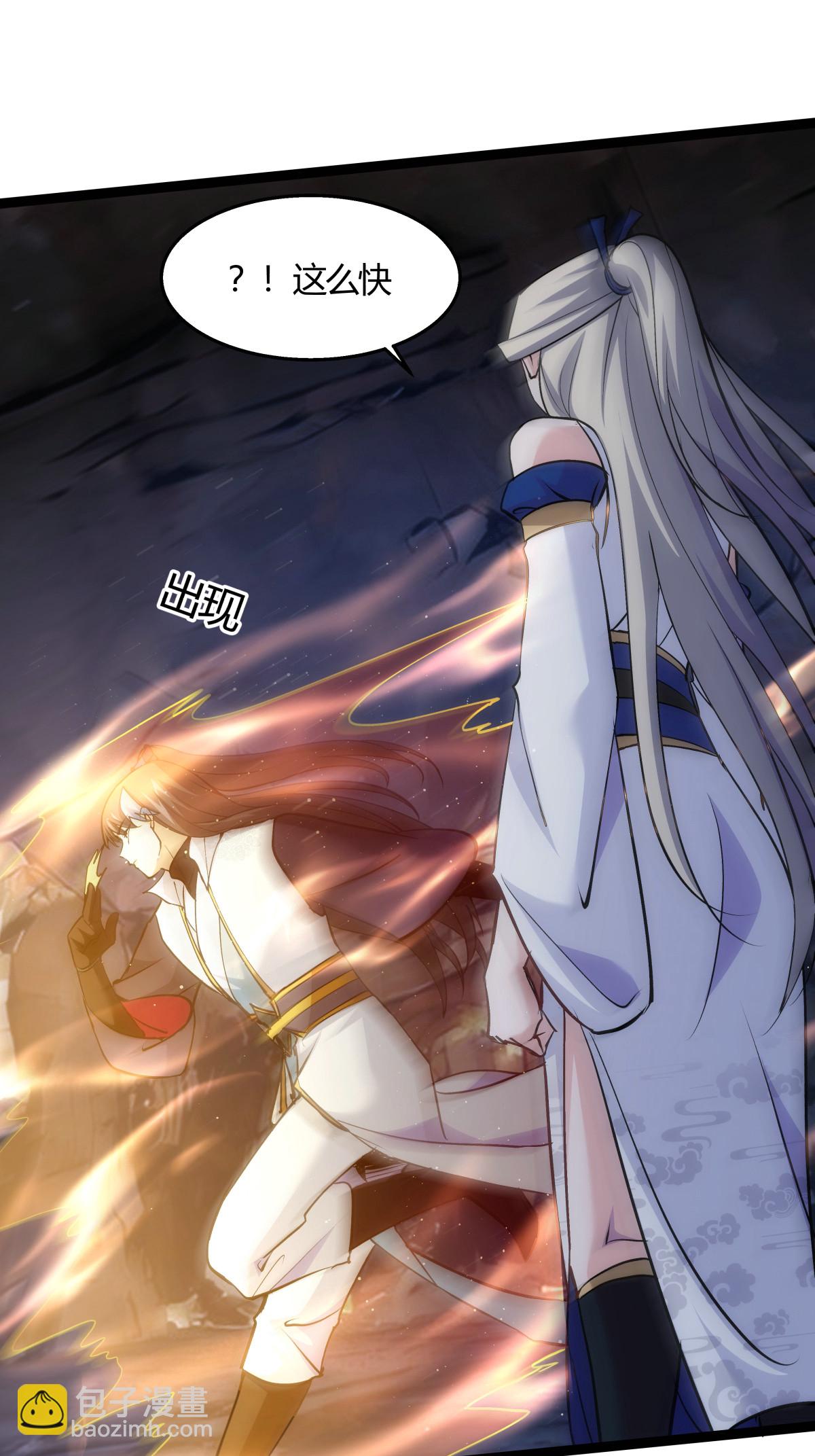 第15话 空间夹缝-第16话