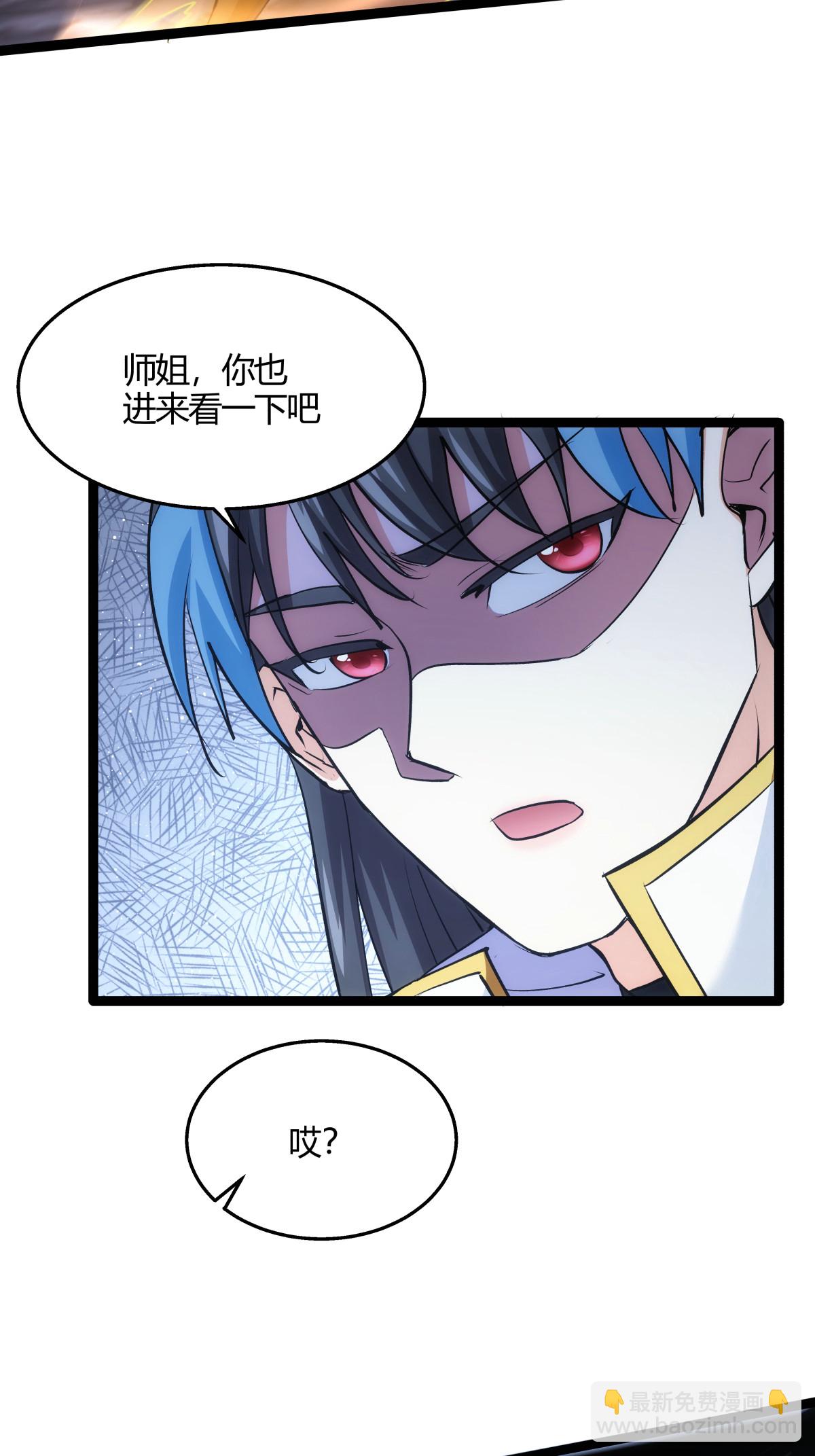 第15话 空间夹缝-第16话