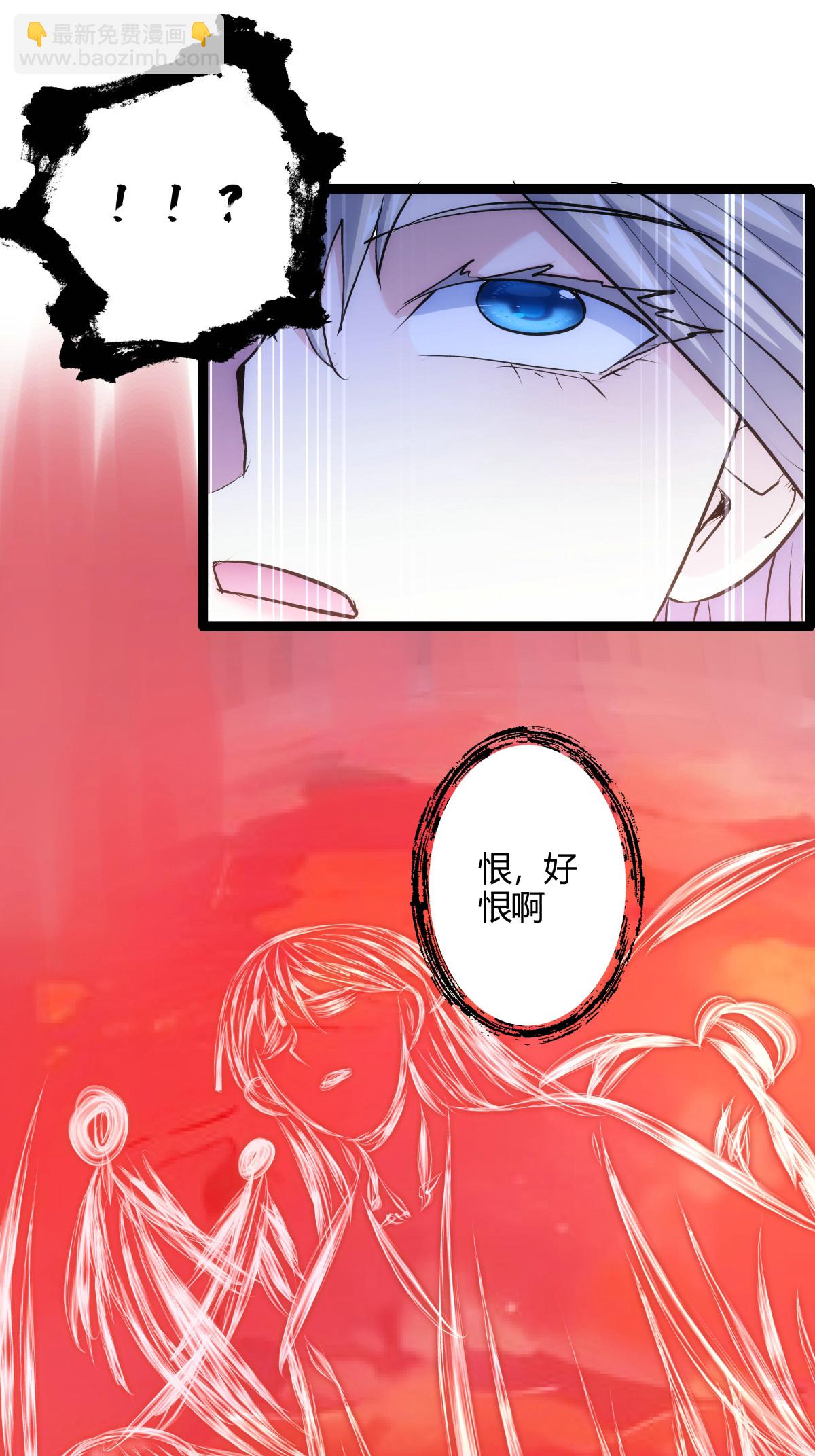 第15话 空间夹缝-第16话