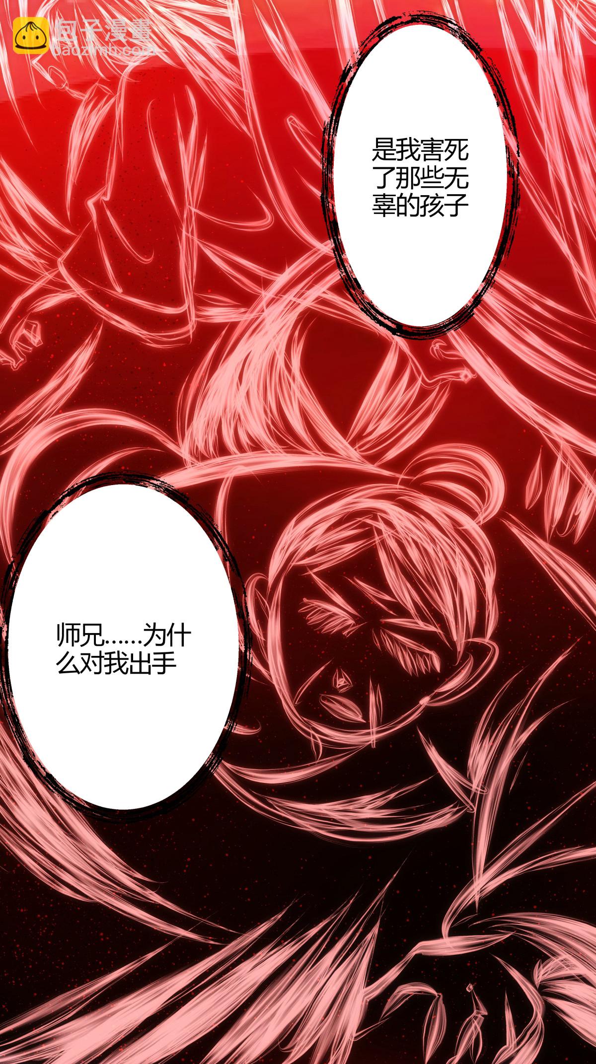 第15话 空间夹缝-第16话