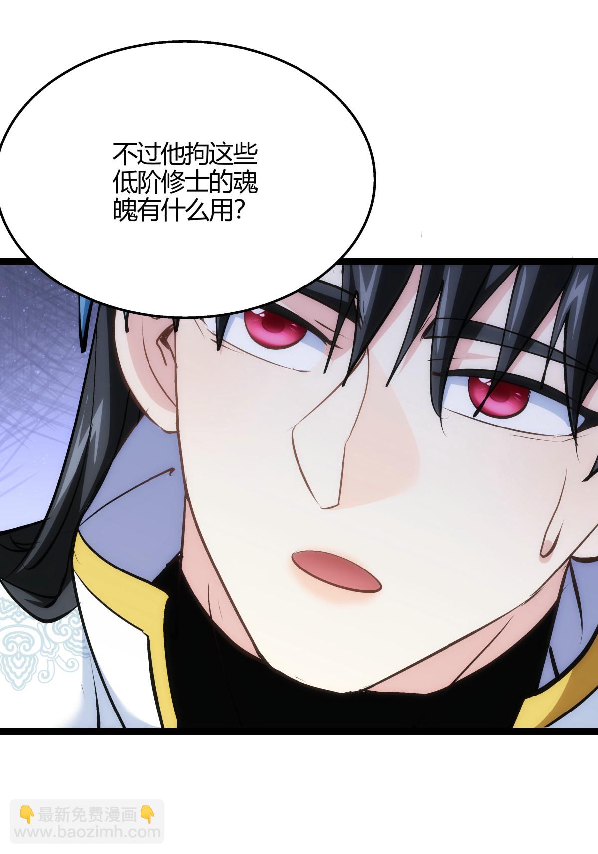 第15话 空间夹缝-第16话