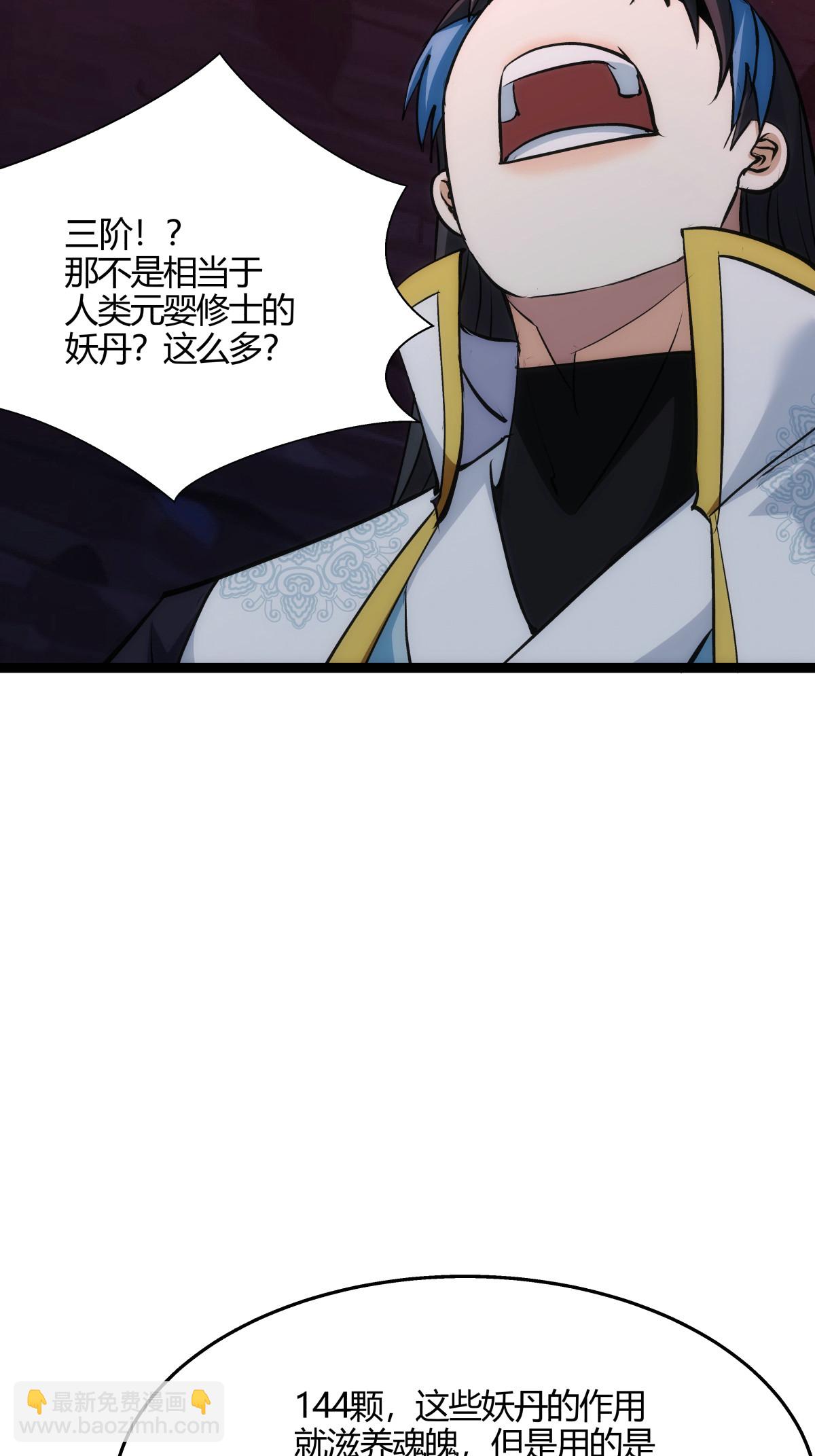 第15话 空间夹缝-第16话