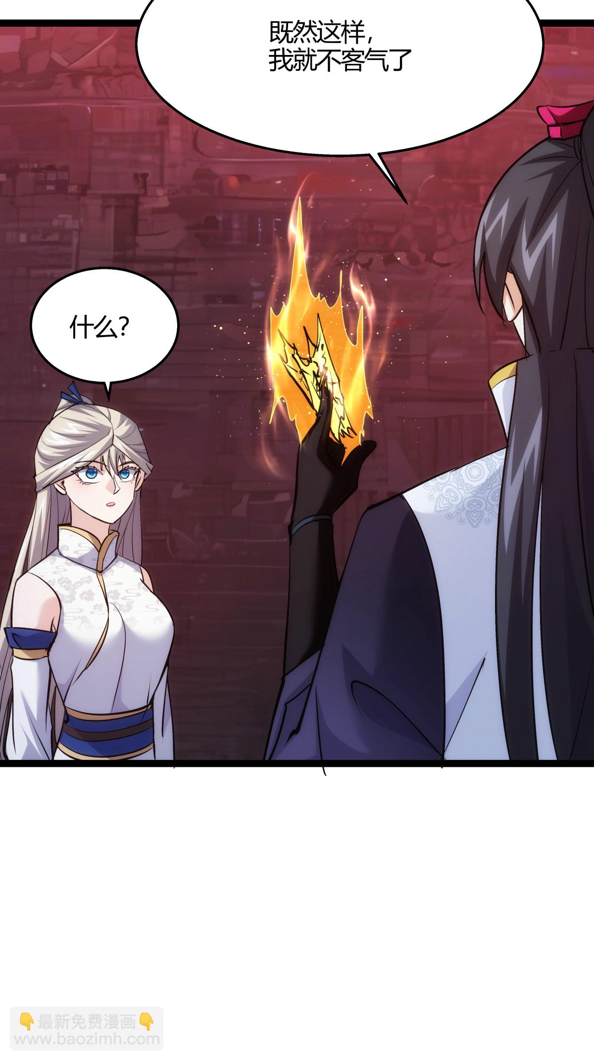 第15话 空间夹缝-第16话