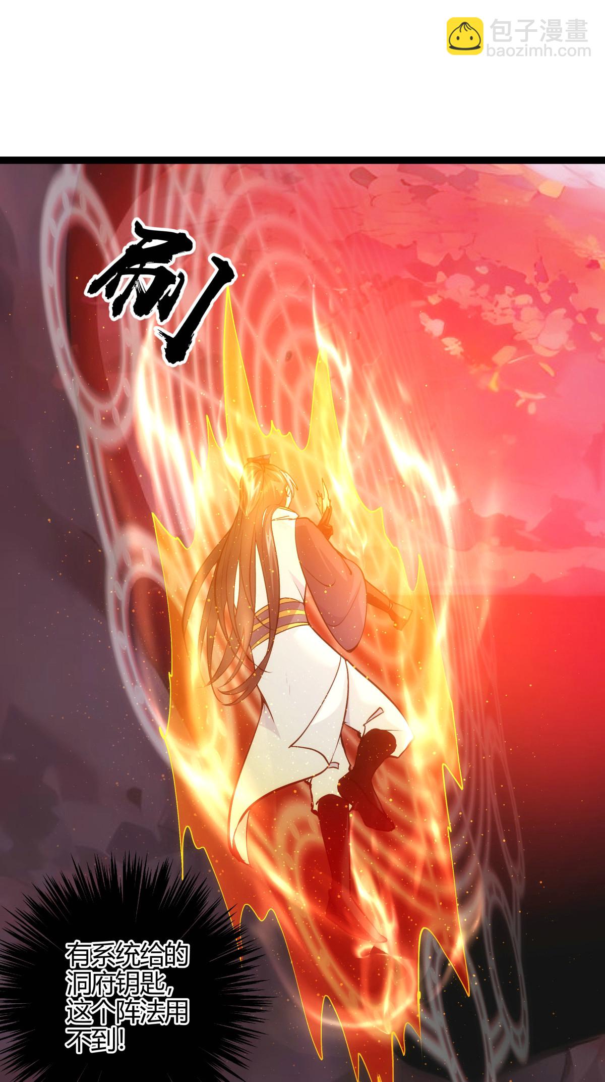 第15话 空间夹缝-第16话