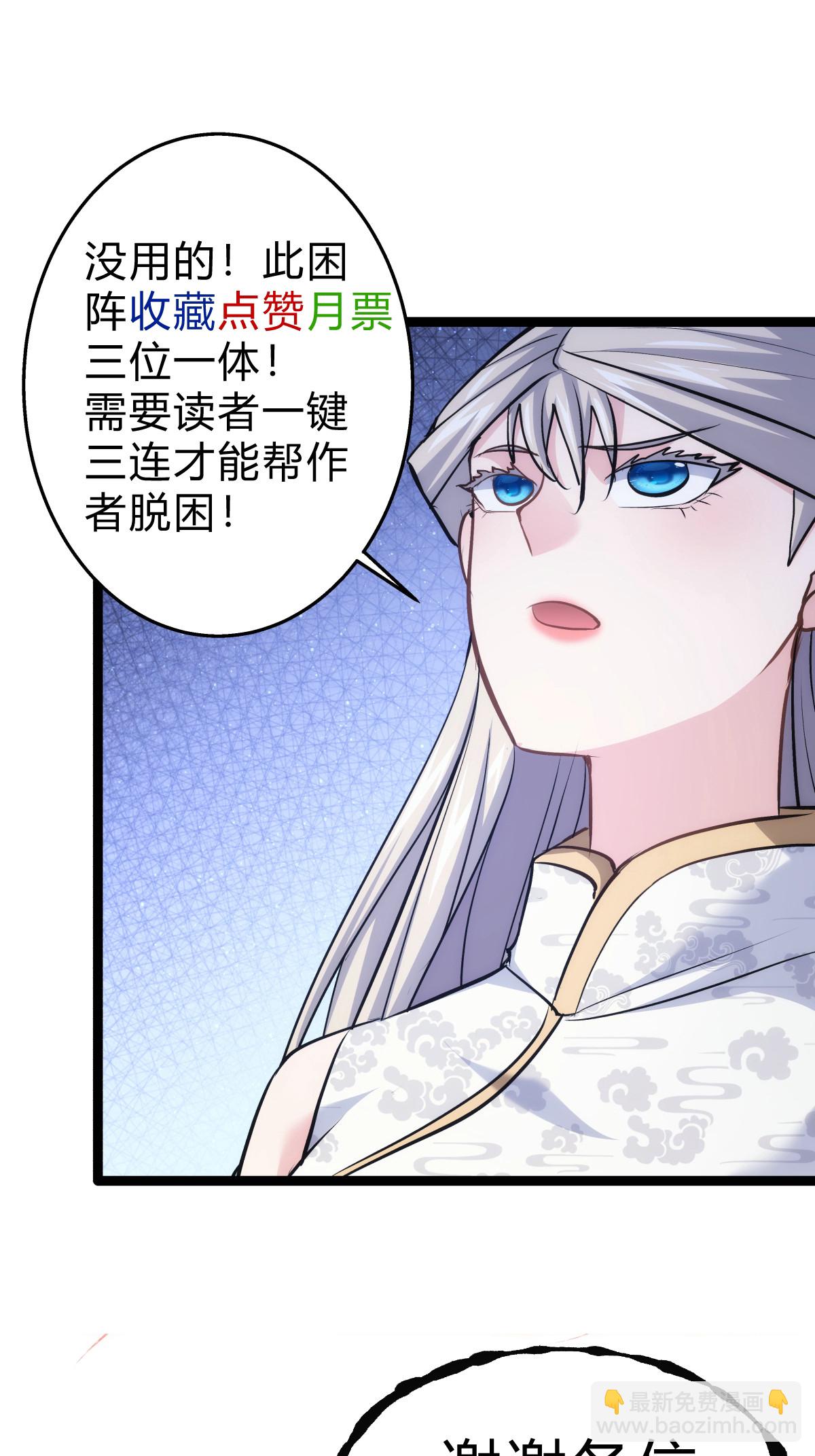 第15话 空间夹缝-第16话