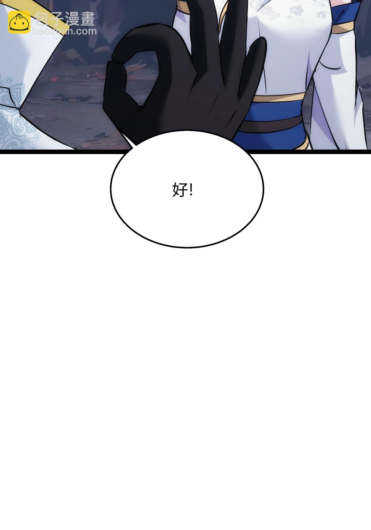 第15话 空间夹缝-第16话