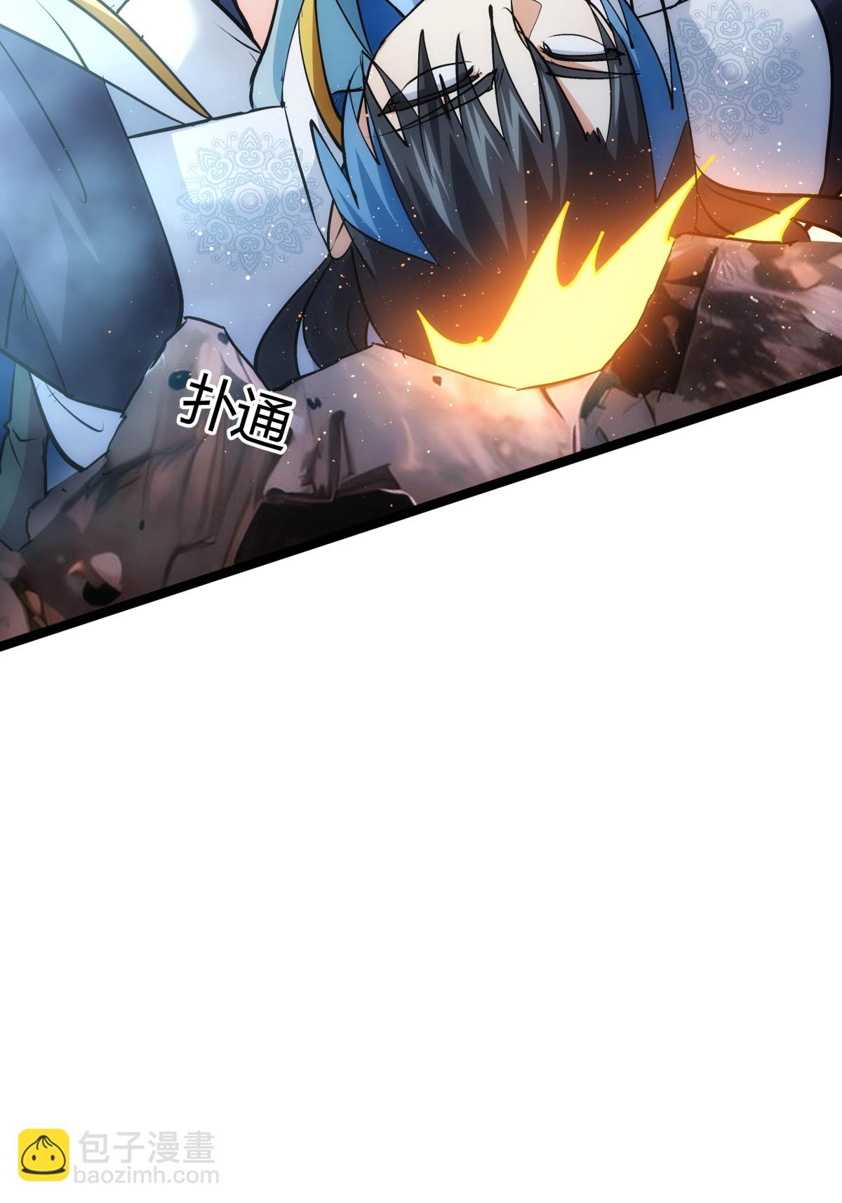 第17话 磕药刷分-第18话