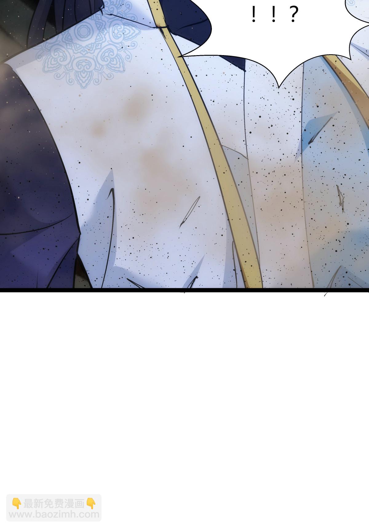 第17话 磕药刷分-第18话