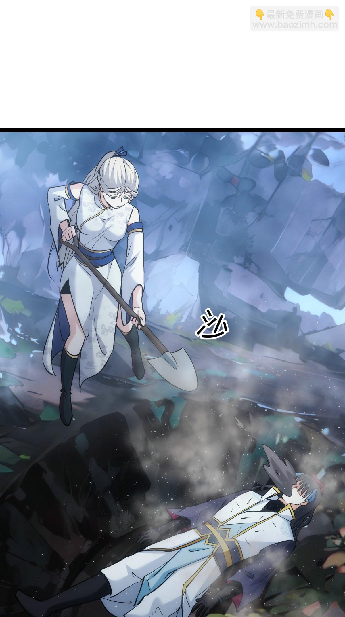 第17话 磕药刷分-第18话