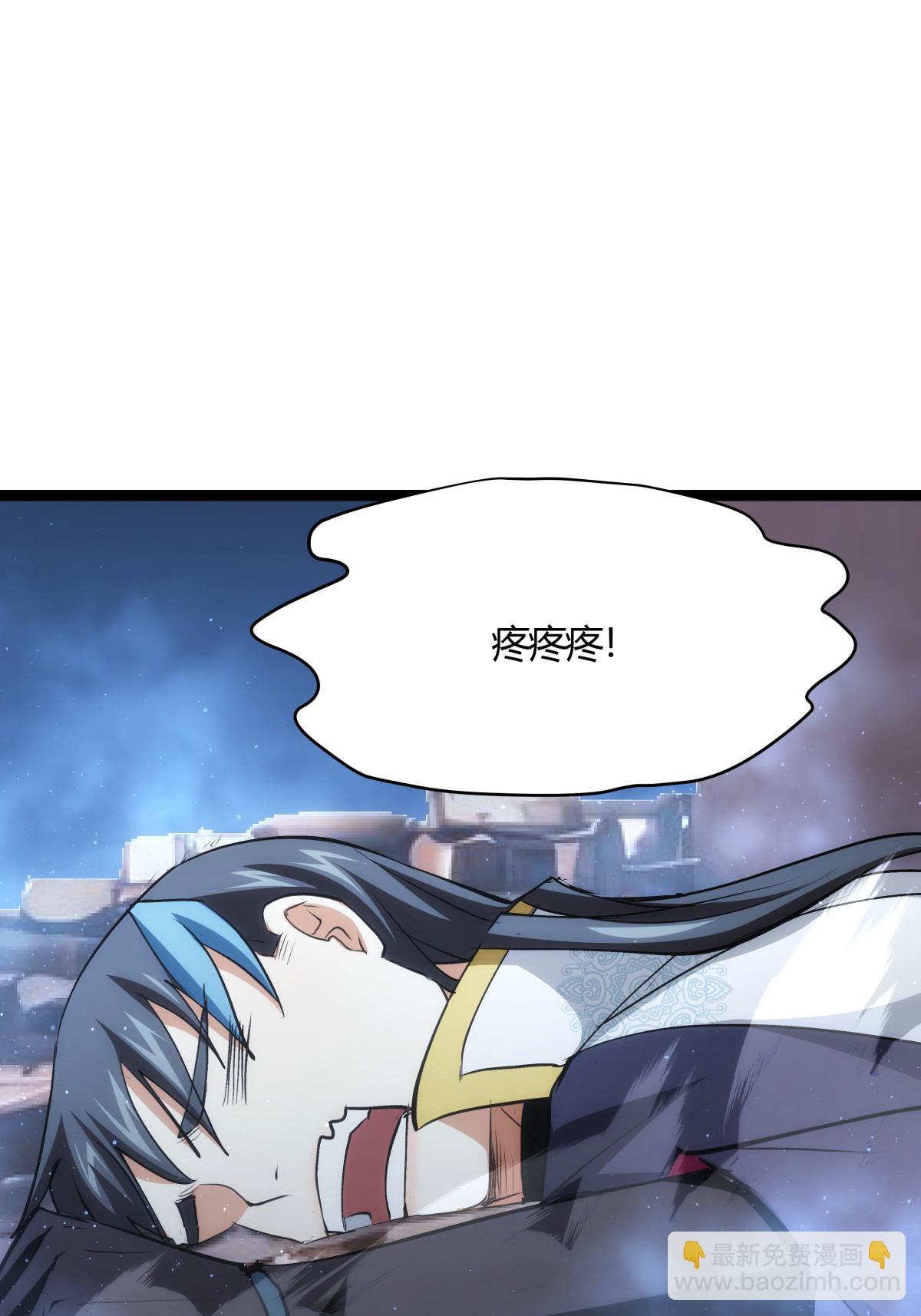 第17话 磕药刷分-第18话