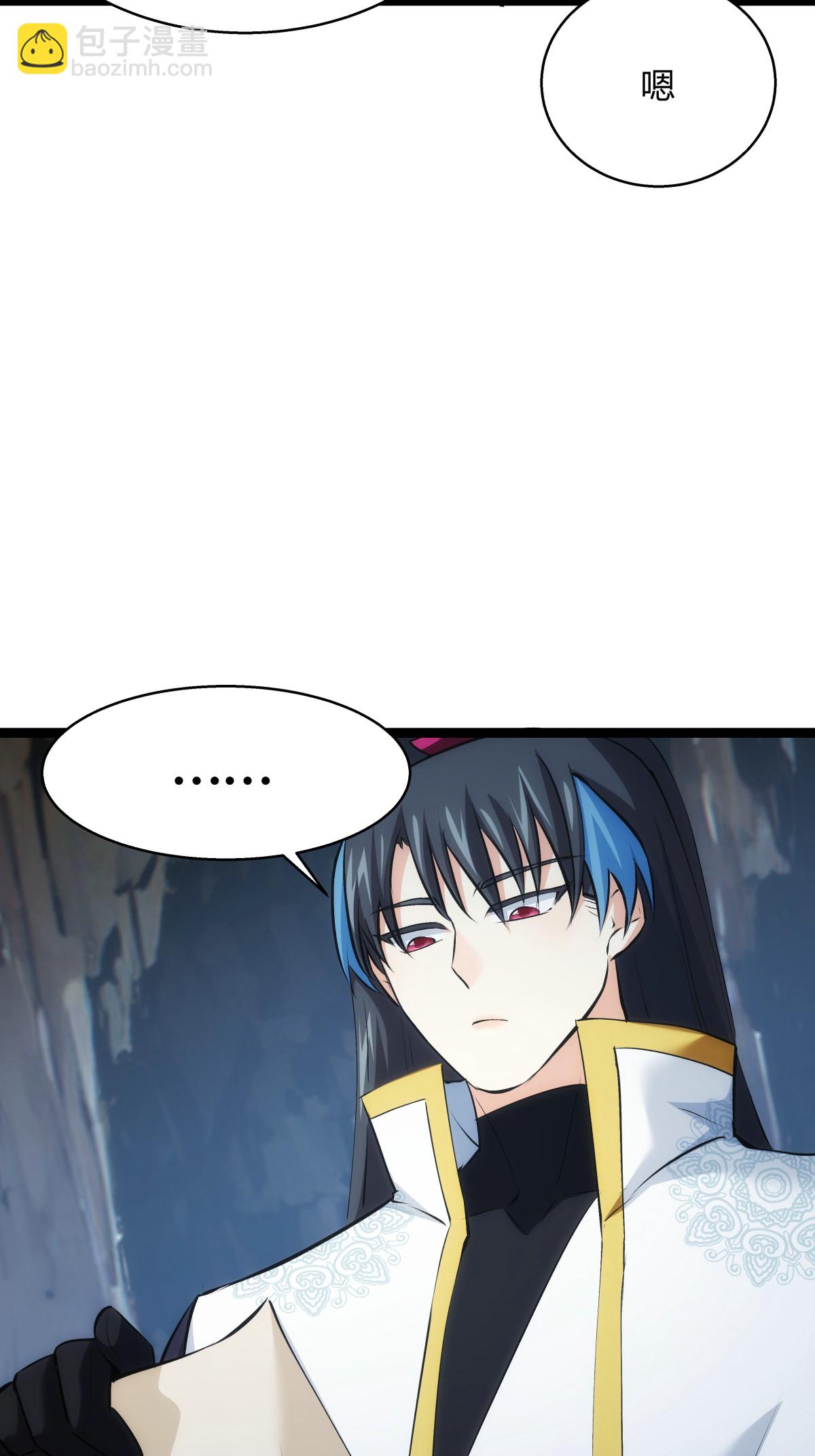 第19话 淫贼？（加更）-第20话