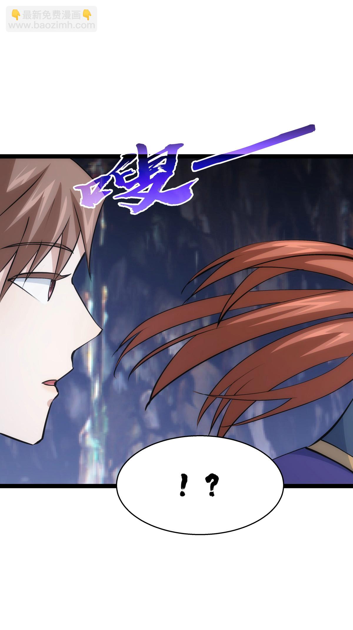 第19话 淫贼？（加更）-第20话