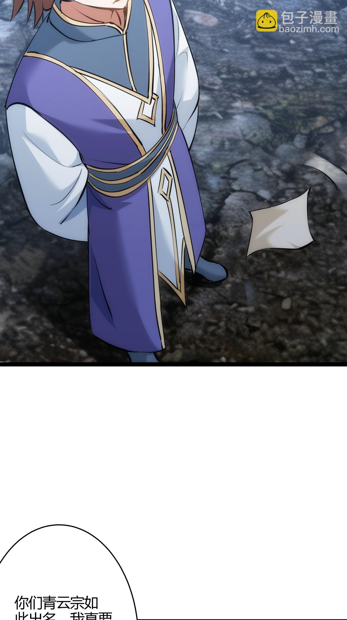 第19话 淫贼？（加更）-第20话