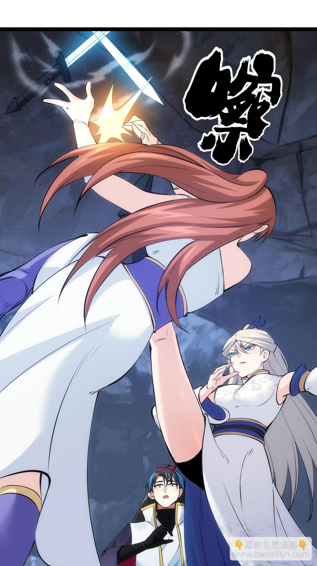 第19话 淫贼？（加更）-第20话