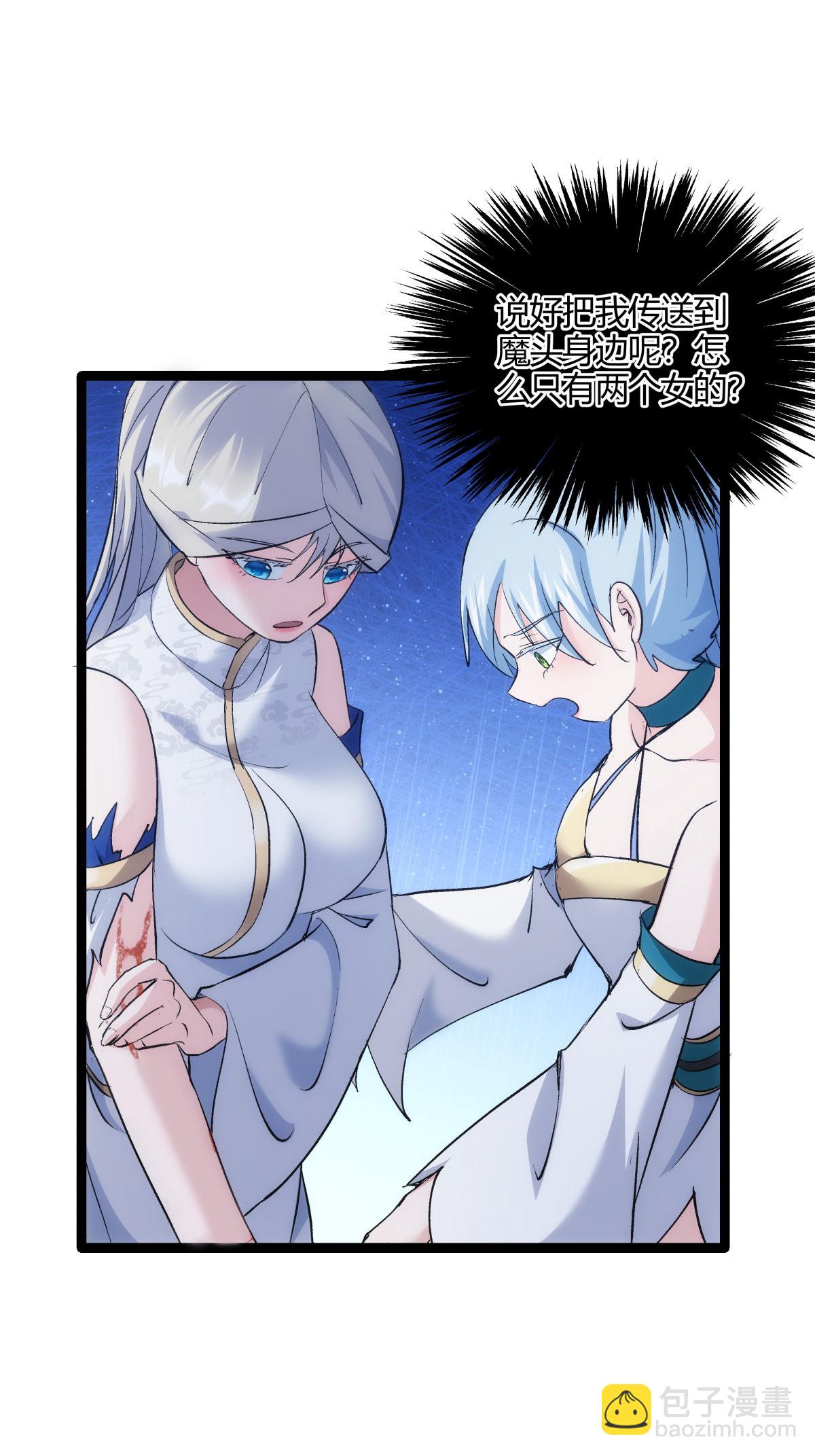 第2话 卷入事件-第2话