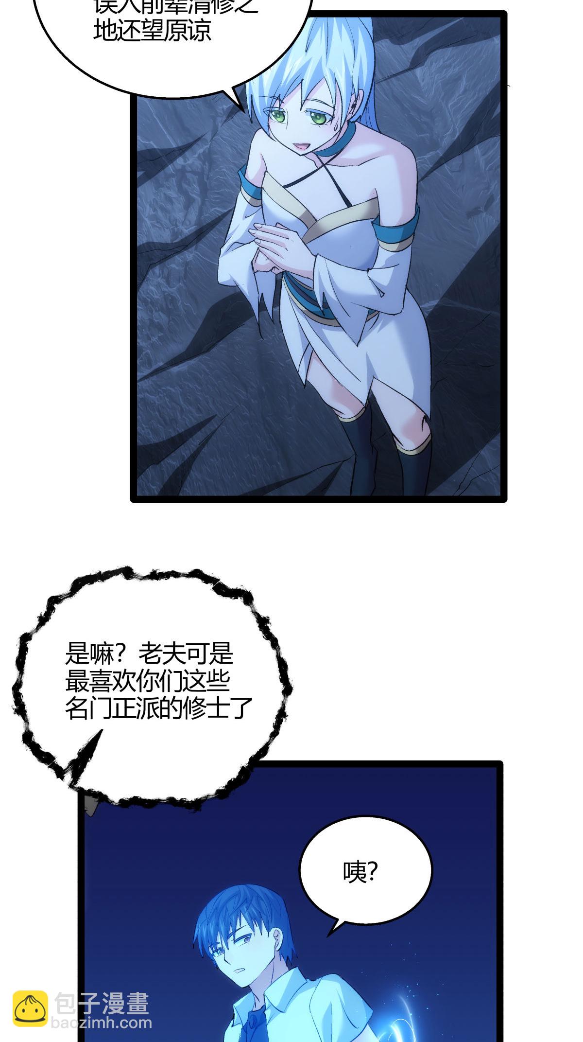 第2话 卷入事件-第2话