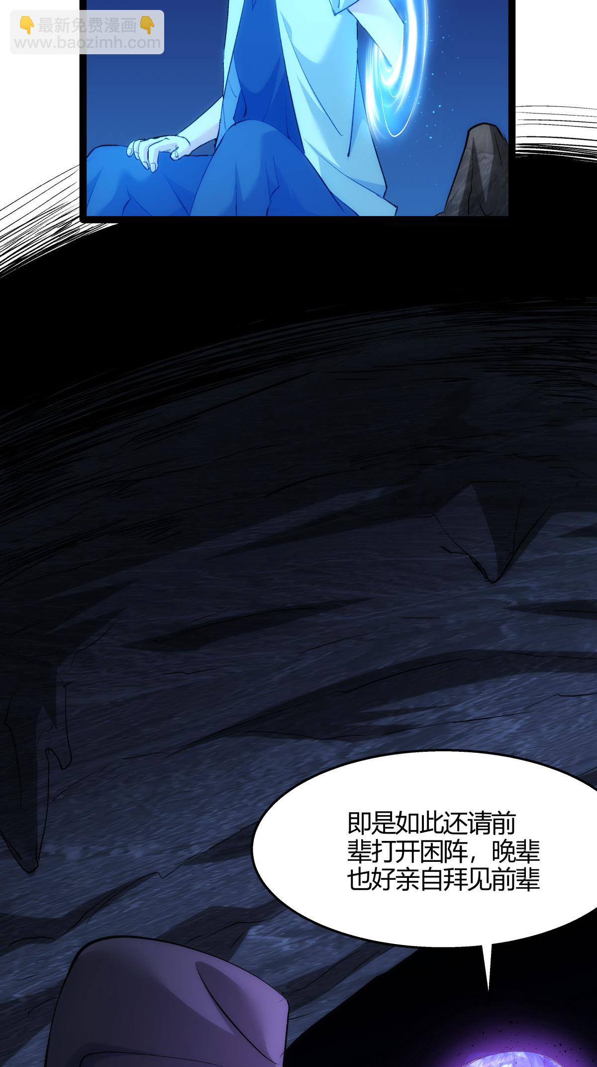 第2话 卷入事件-第2话