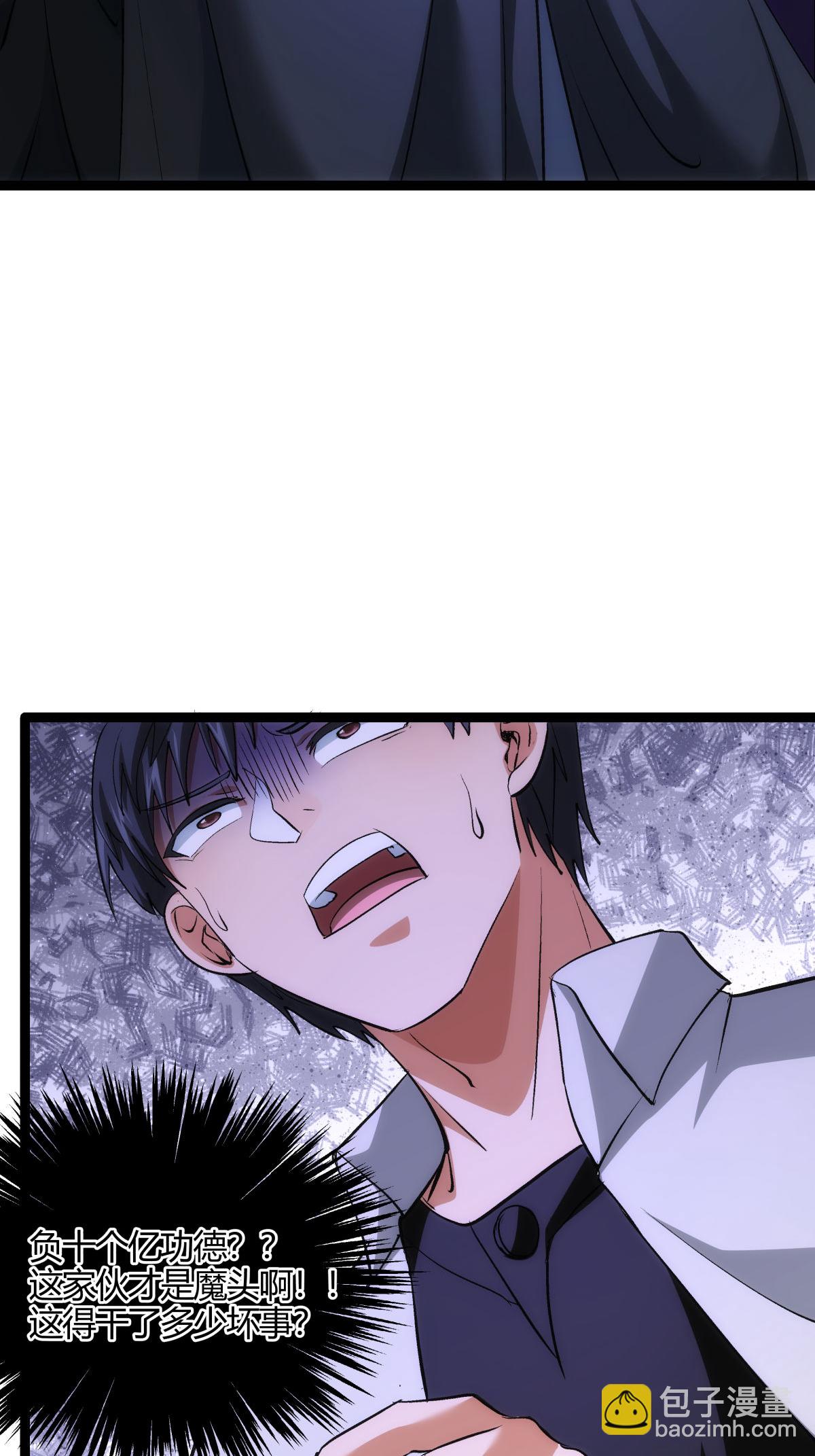 第2话 卷入事件-第2话