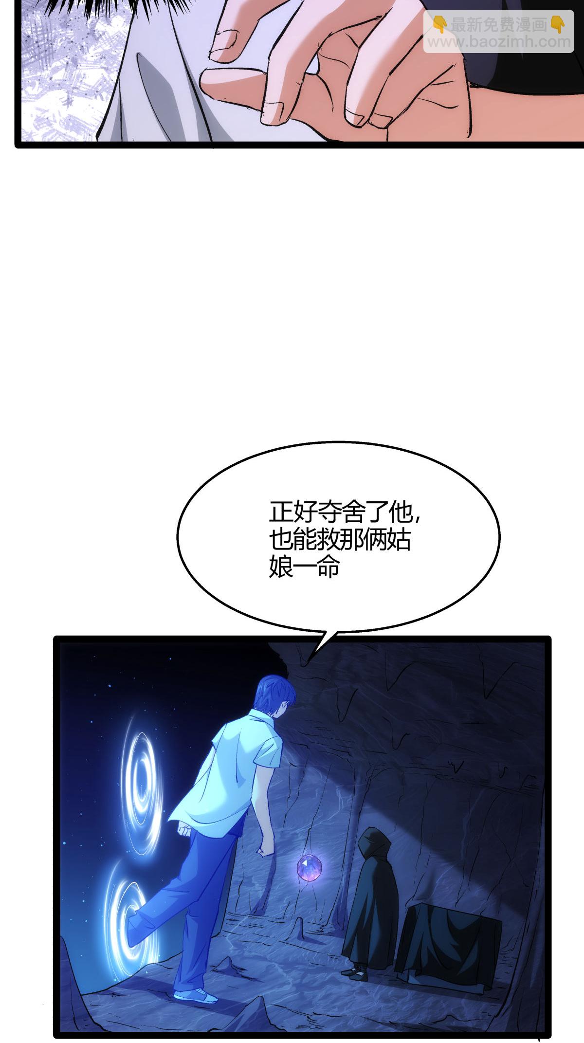 第2话 卷入事件-第2话