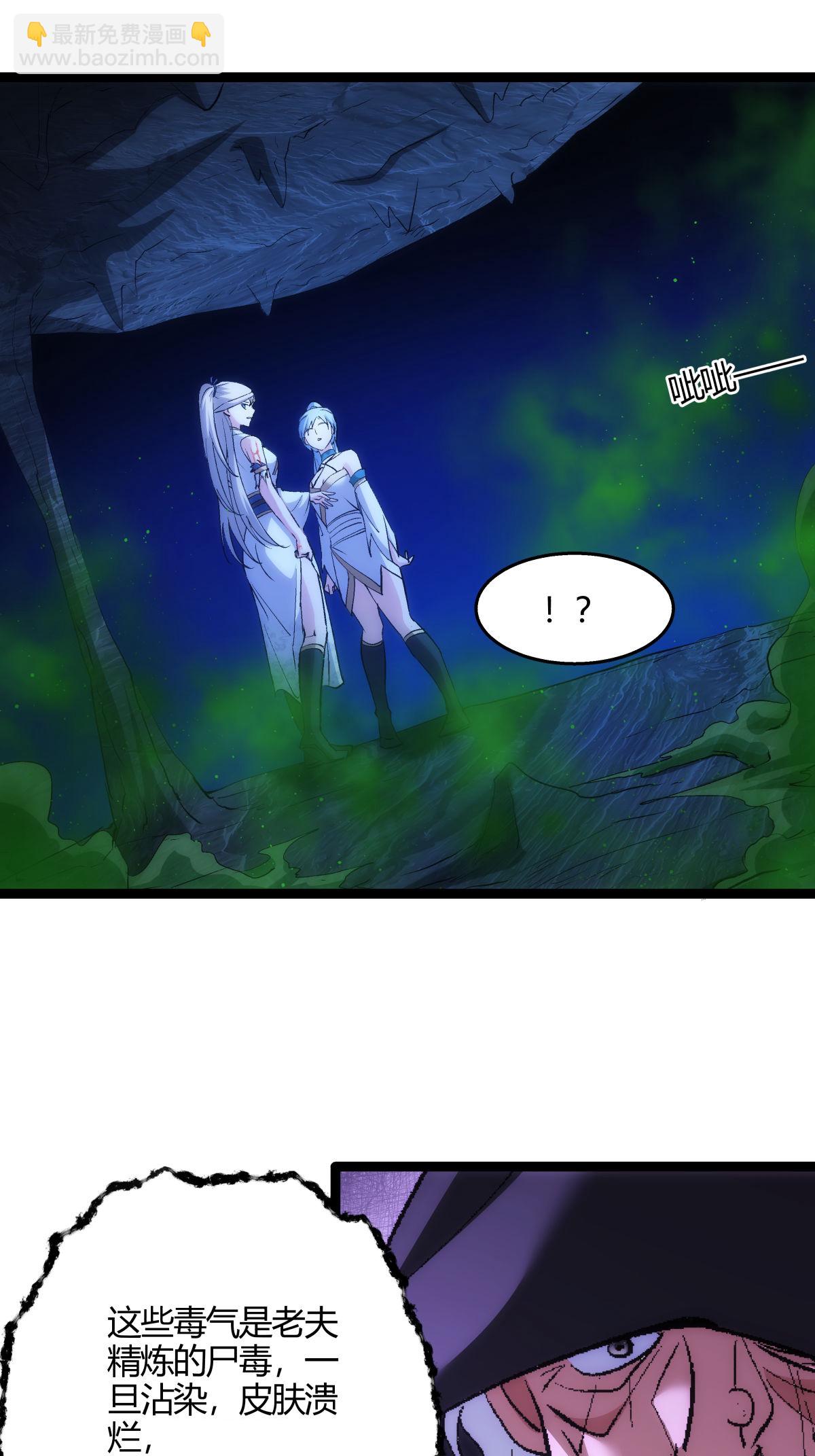 第2话 卷入事件-第2话