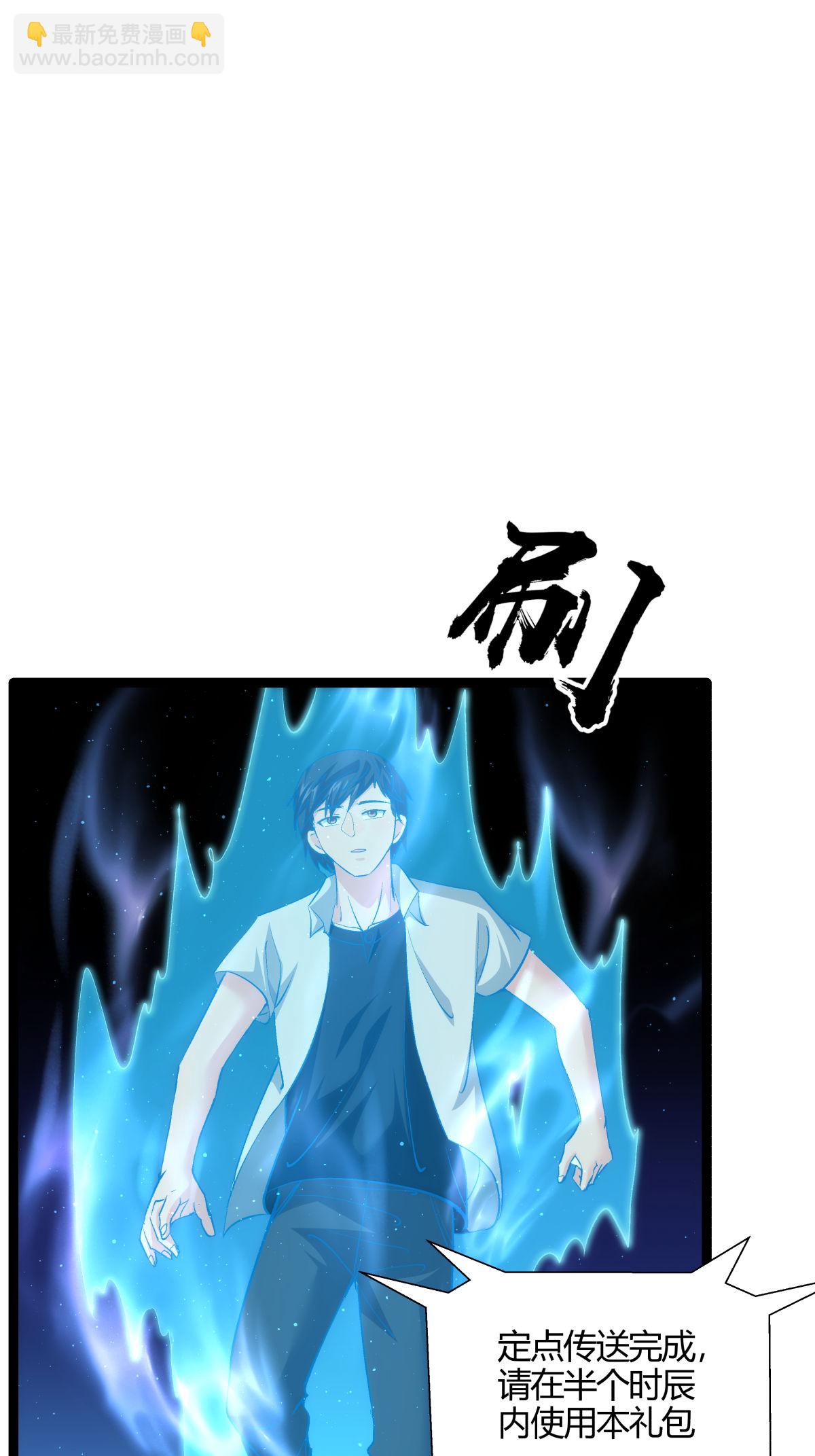 第2话 卷入事件-第2话