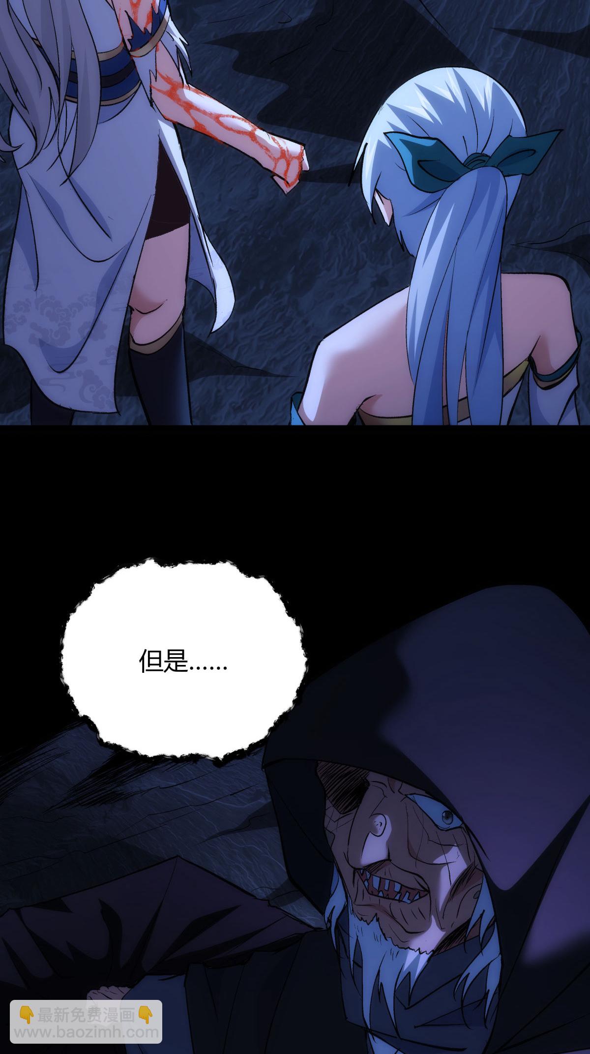 第2话 卷入事件-第2话