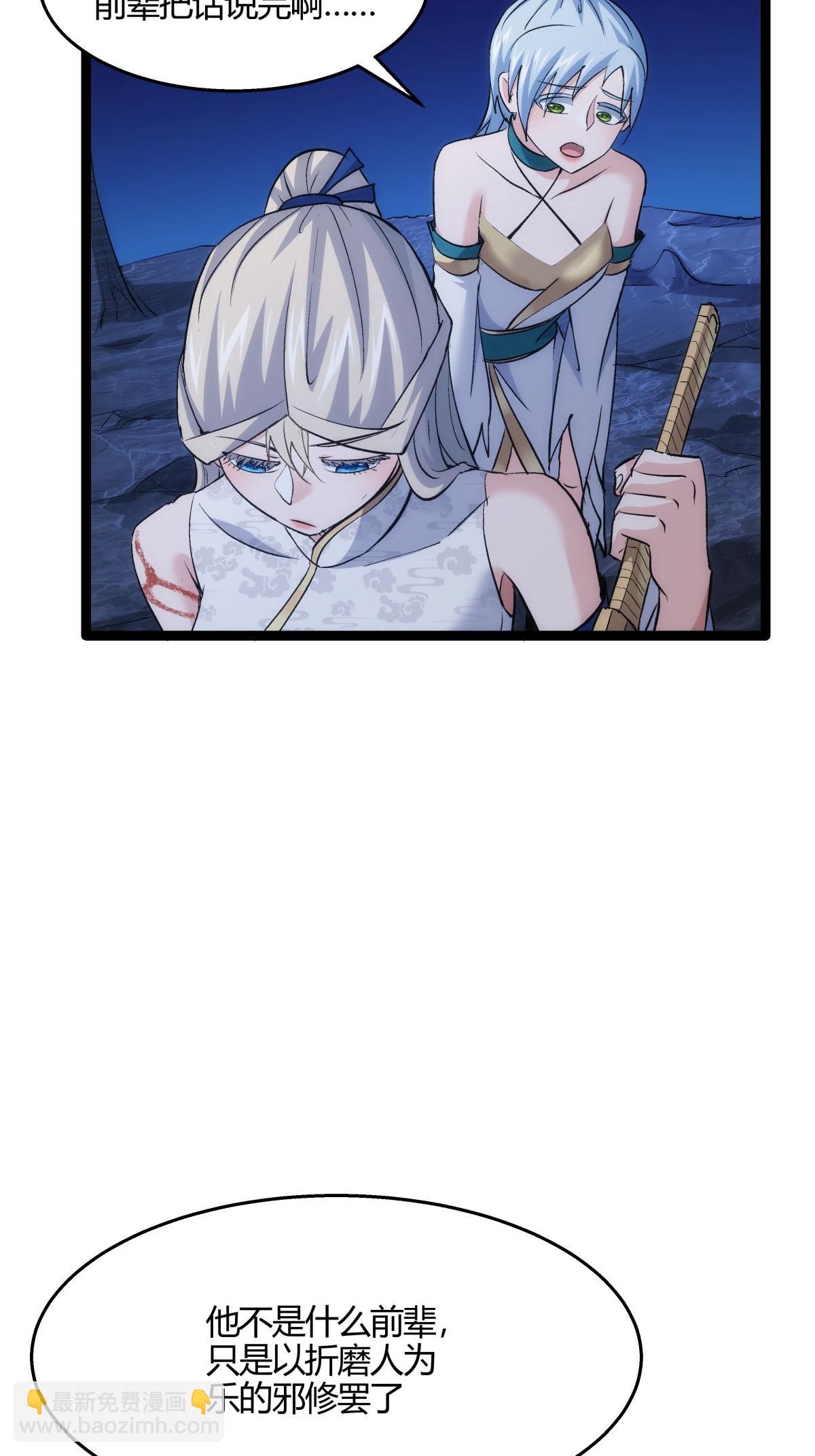 第2话 卷入事件-第2话