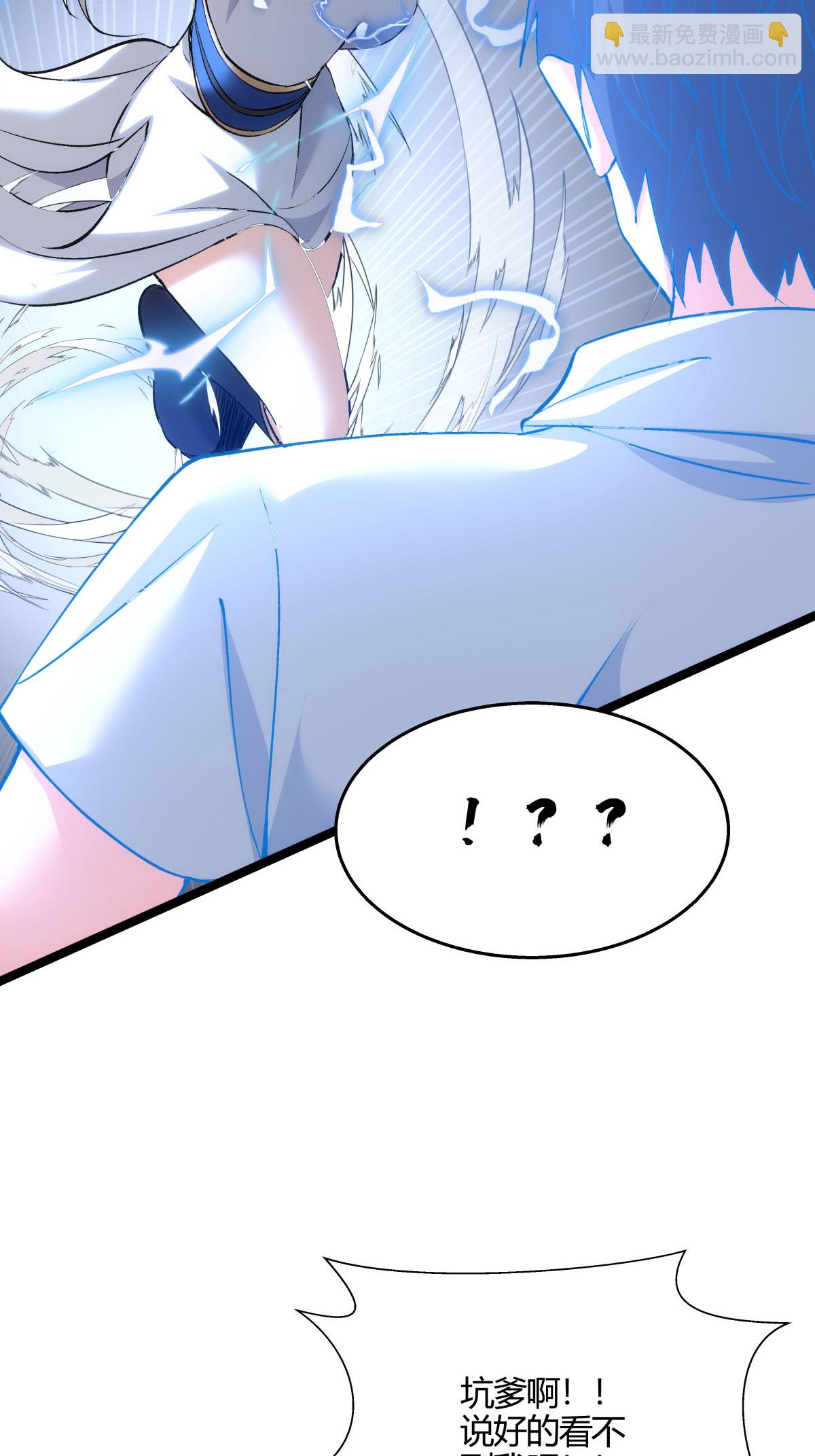 第2话 卷入事件-第2话