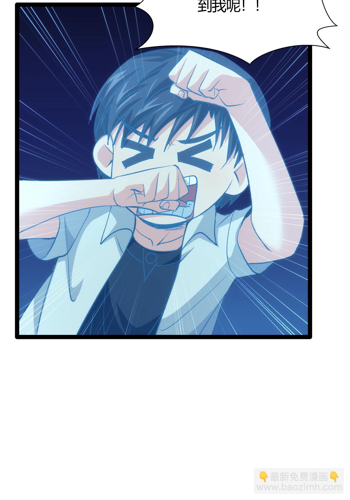 第2话 卷入事件-第2话