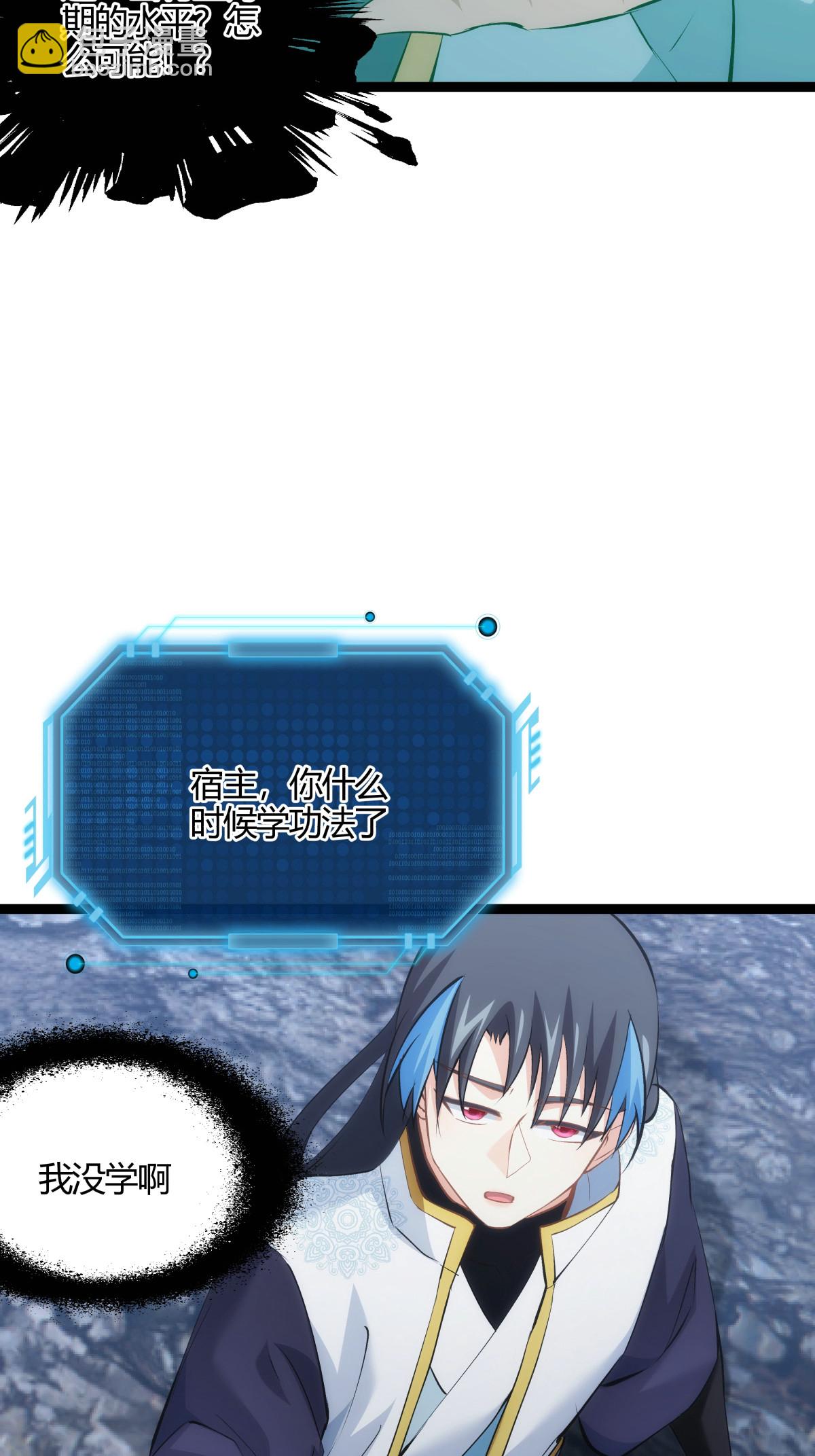 第21话 磕药威力-第22话