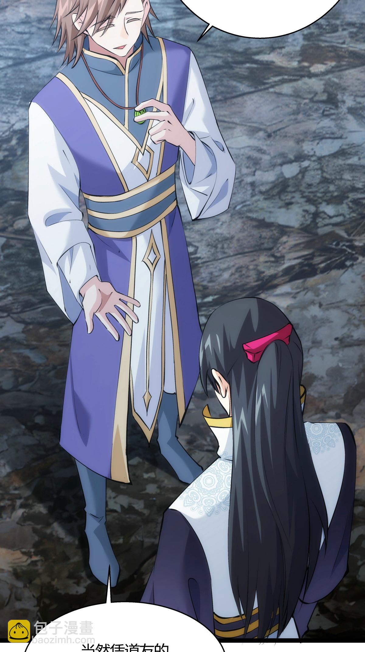 第21话 磕药威力-第22话