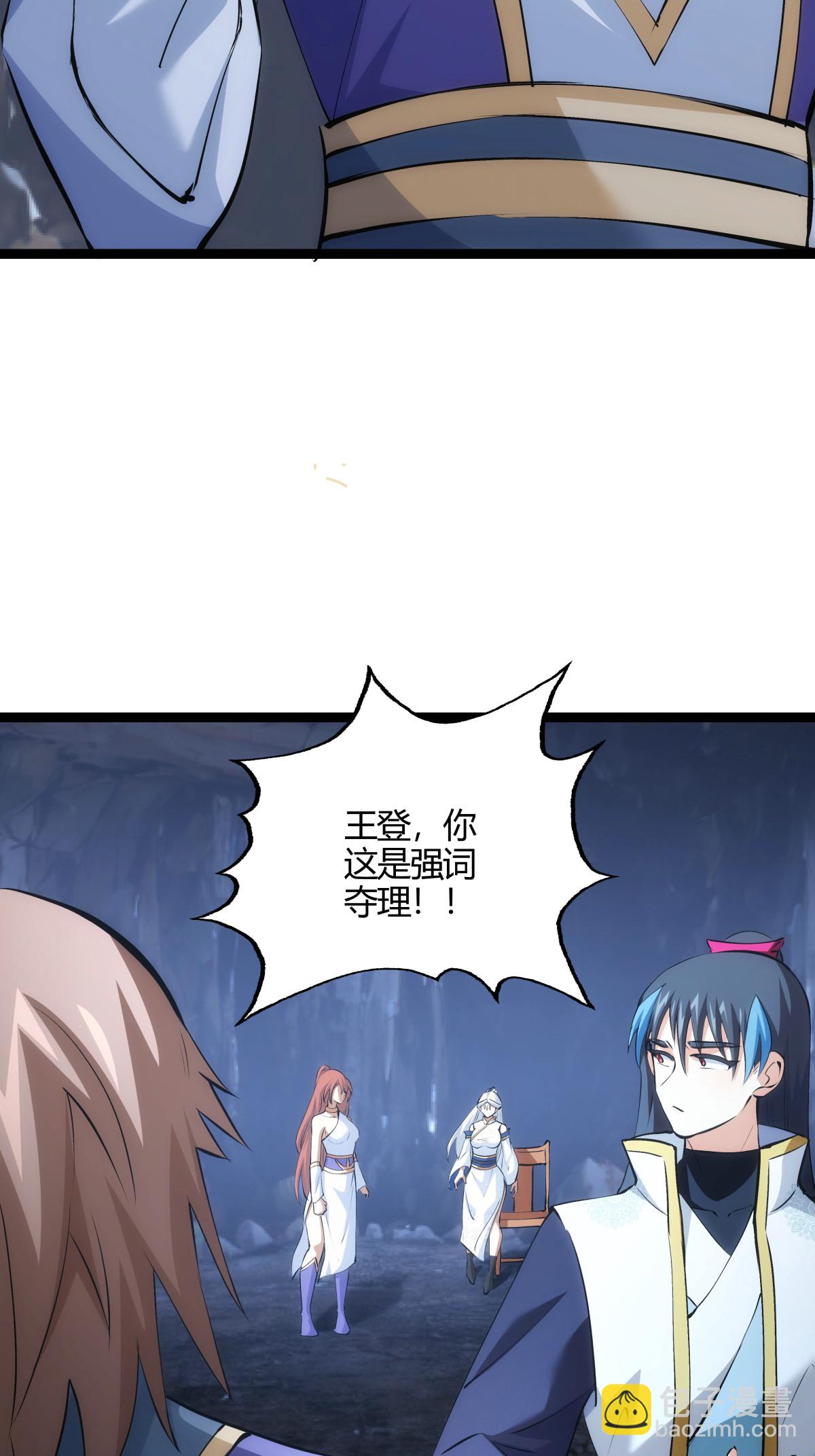 第21话 磕药威力-第22话