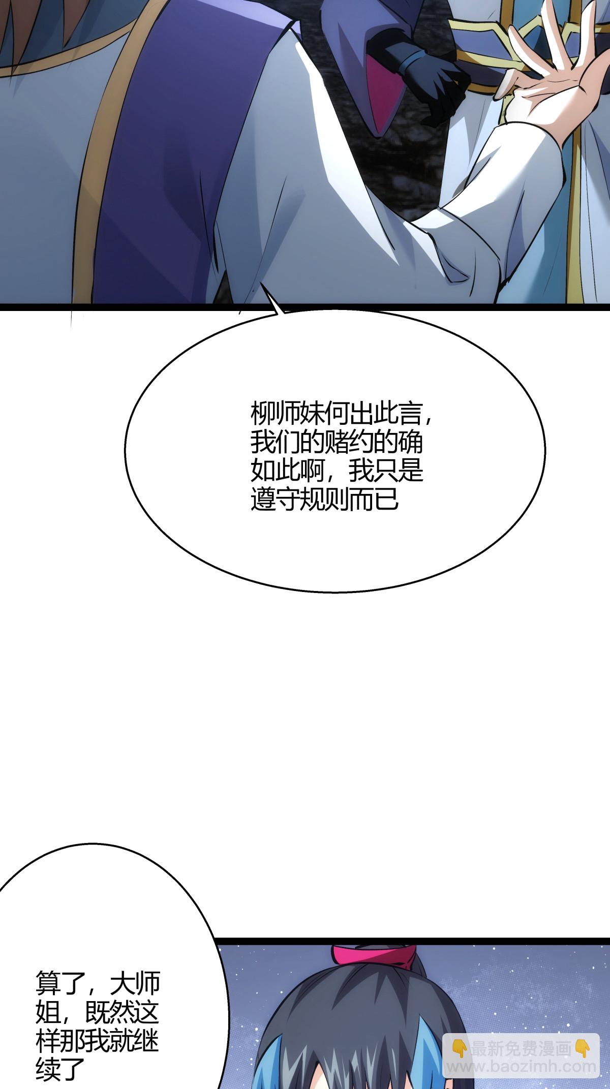 第21话 磕药威力-第22话