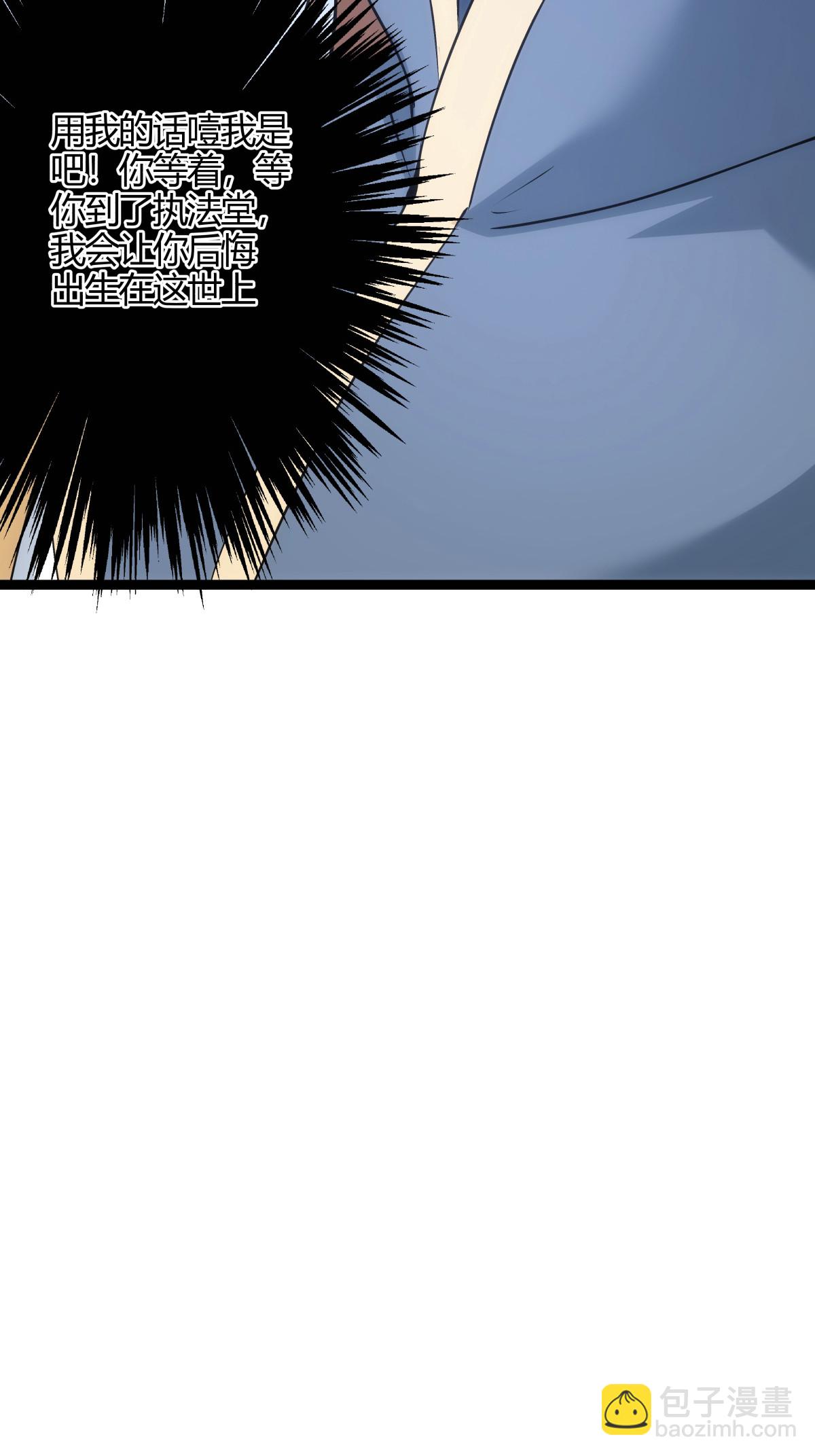 第21话 磕药威力-第22话