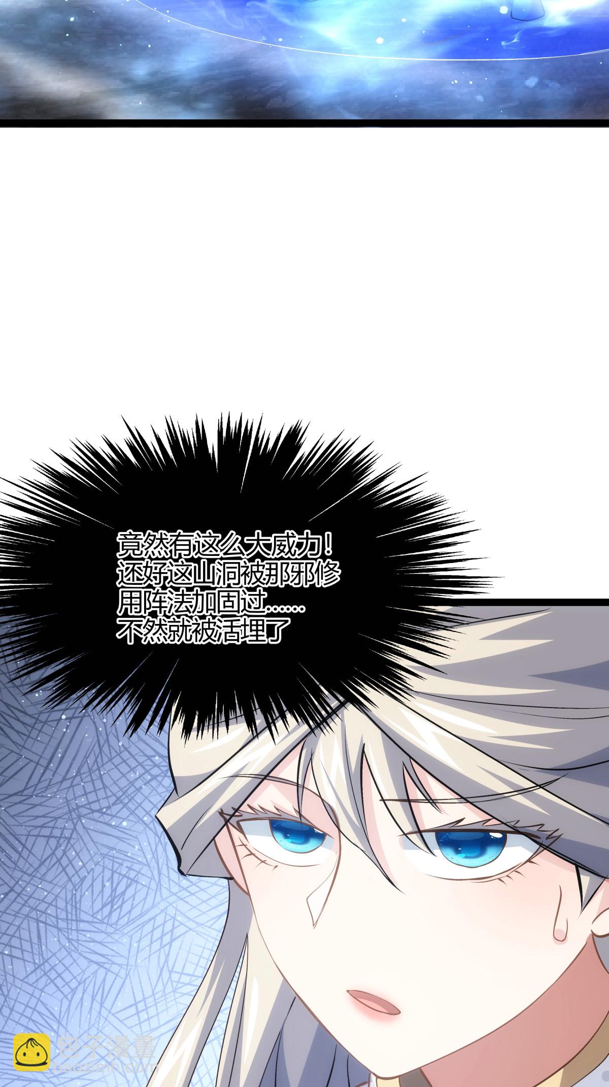 第21话 磕药威力-第22话