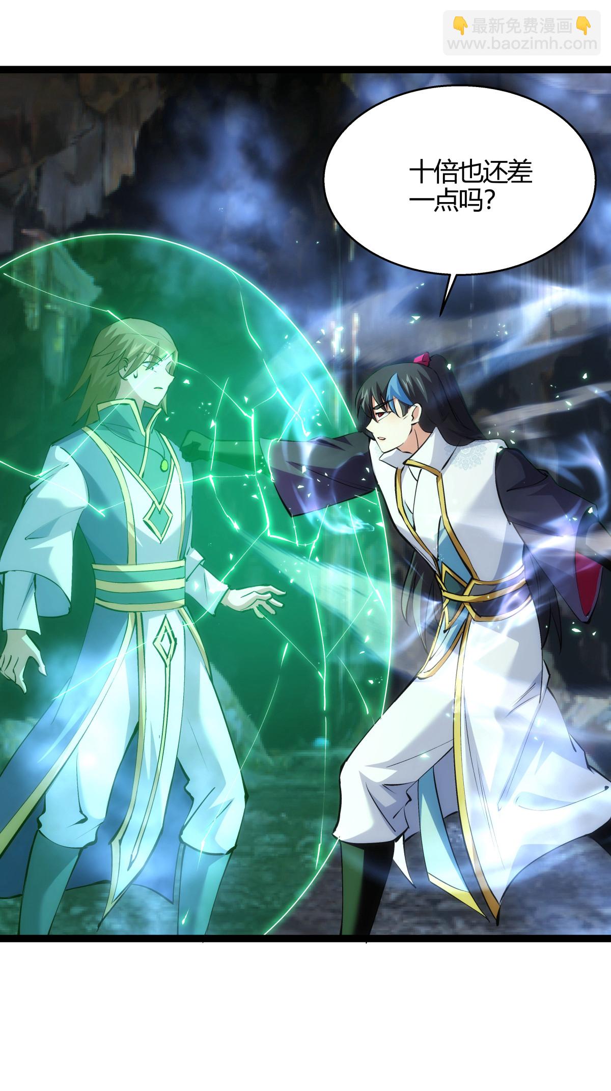 第21话 磕药威力-第22话