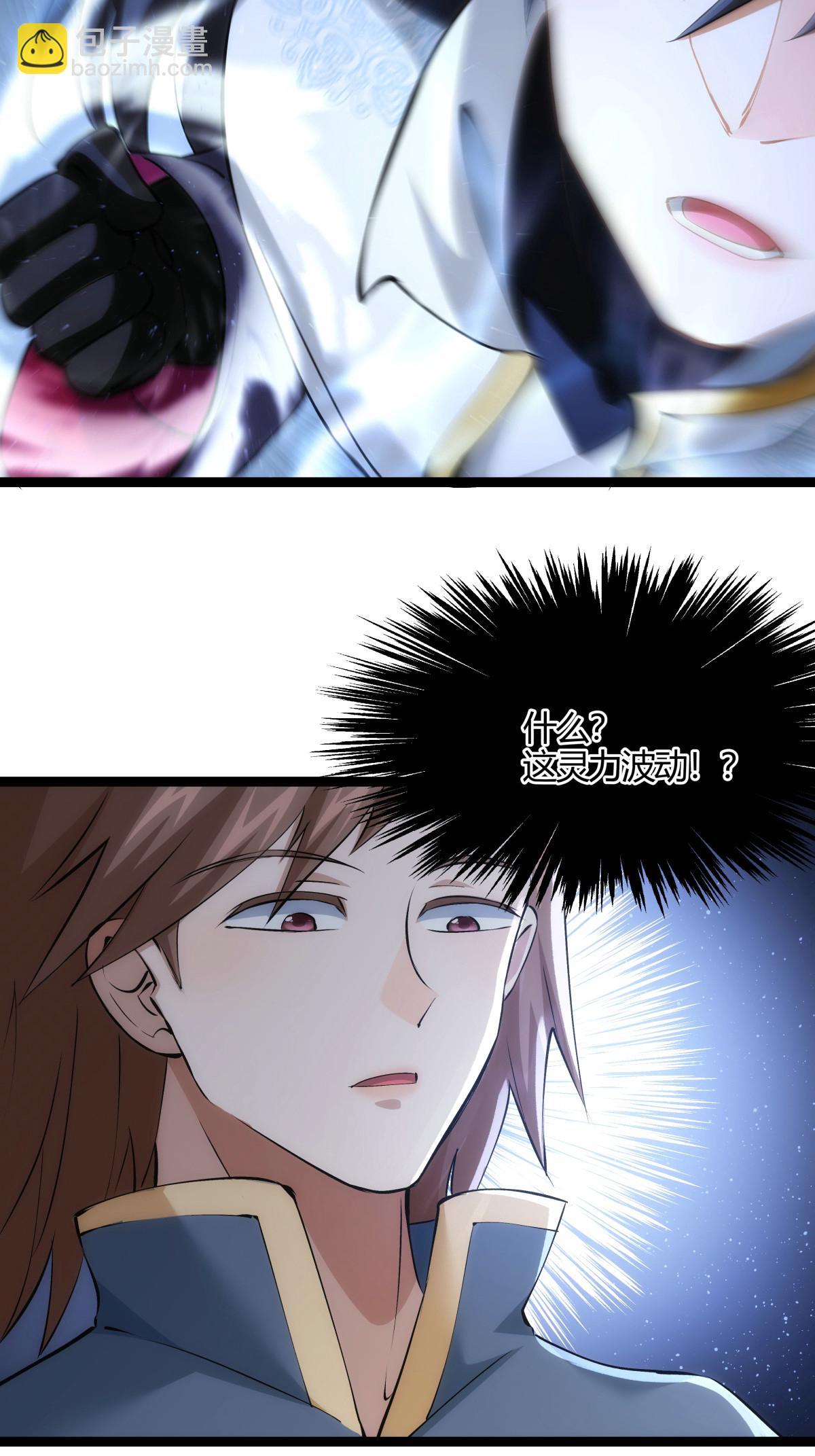 第21话 磕药威力-第22话