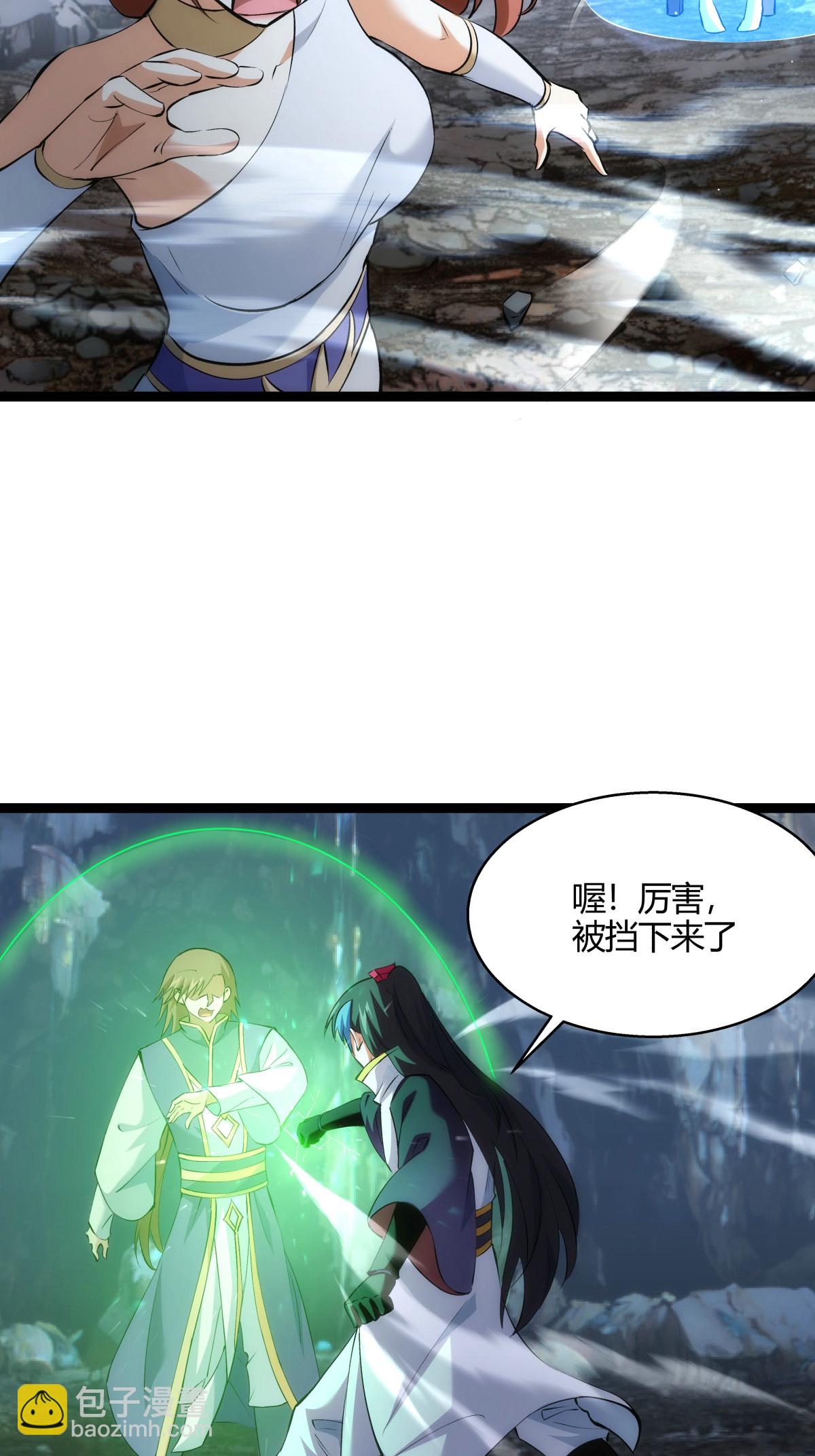 第21话 磕药威力-第22话