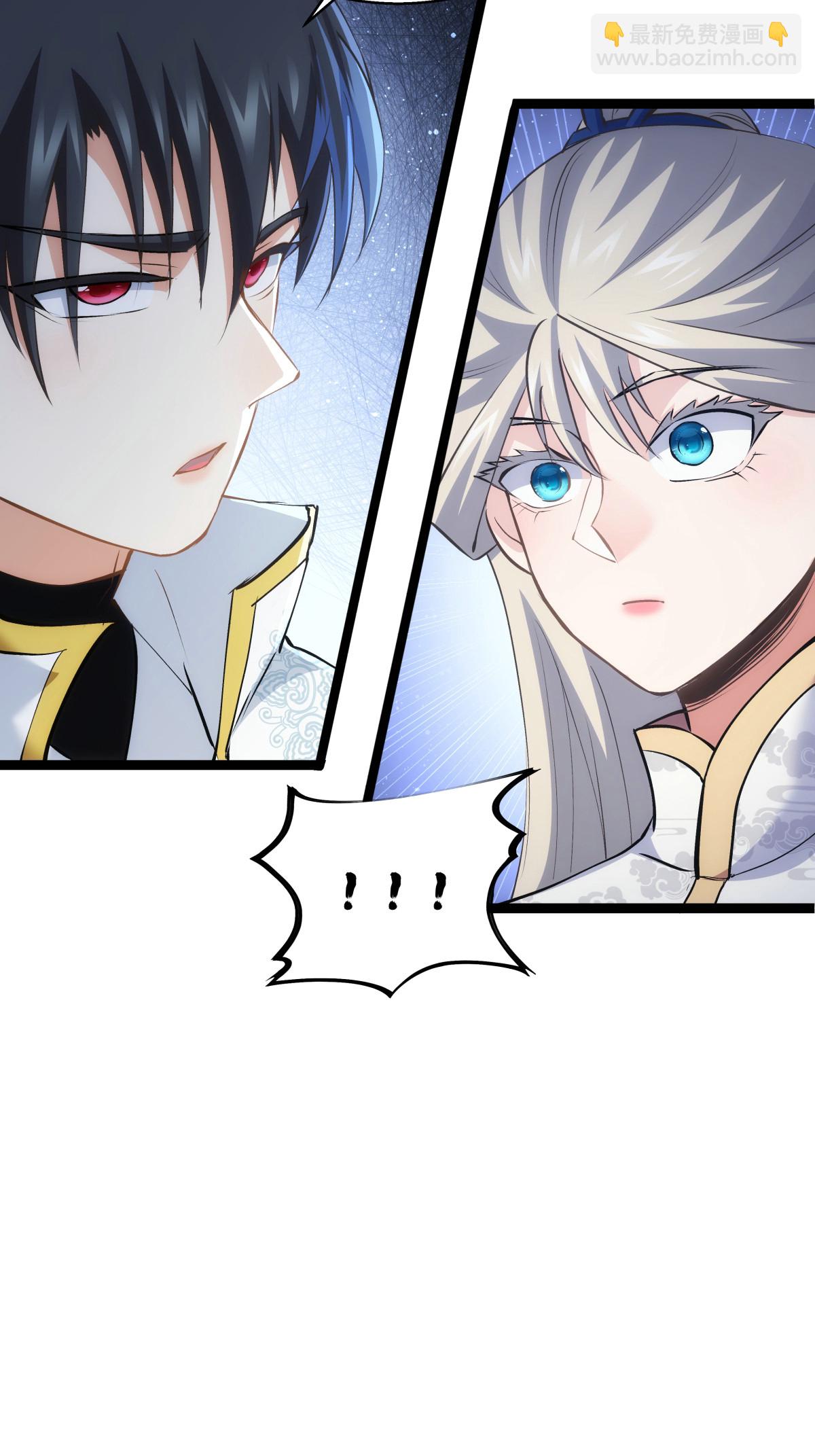 第23话 宗门水深-第24话