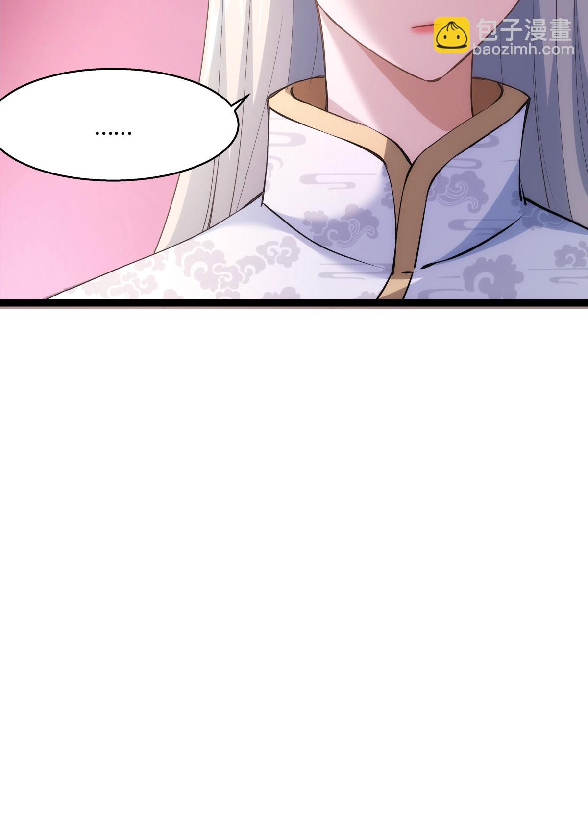 第23话 宗门水深-第24话