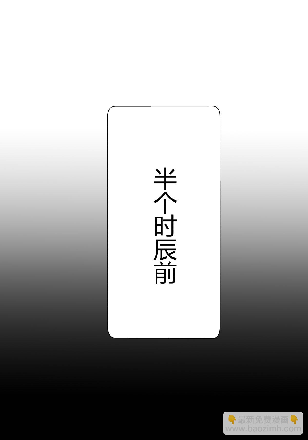 第23话 宗门水深-第24话