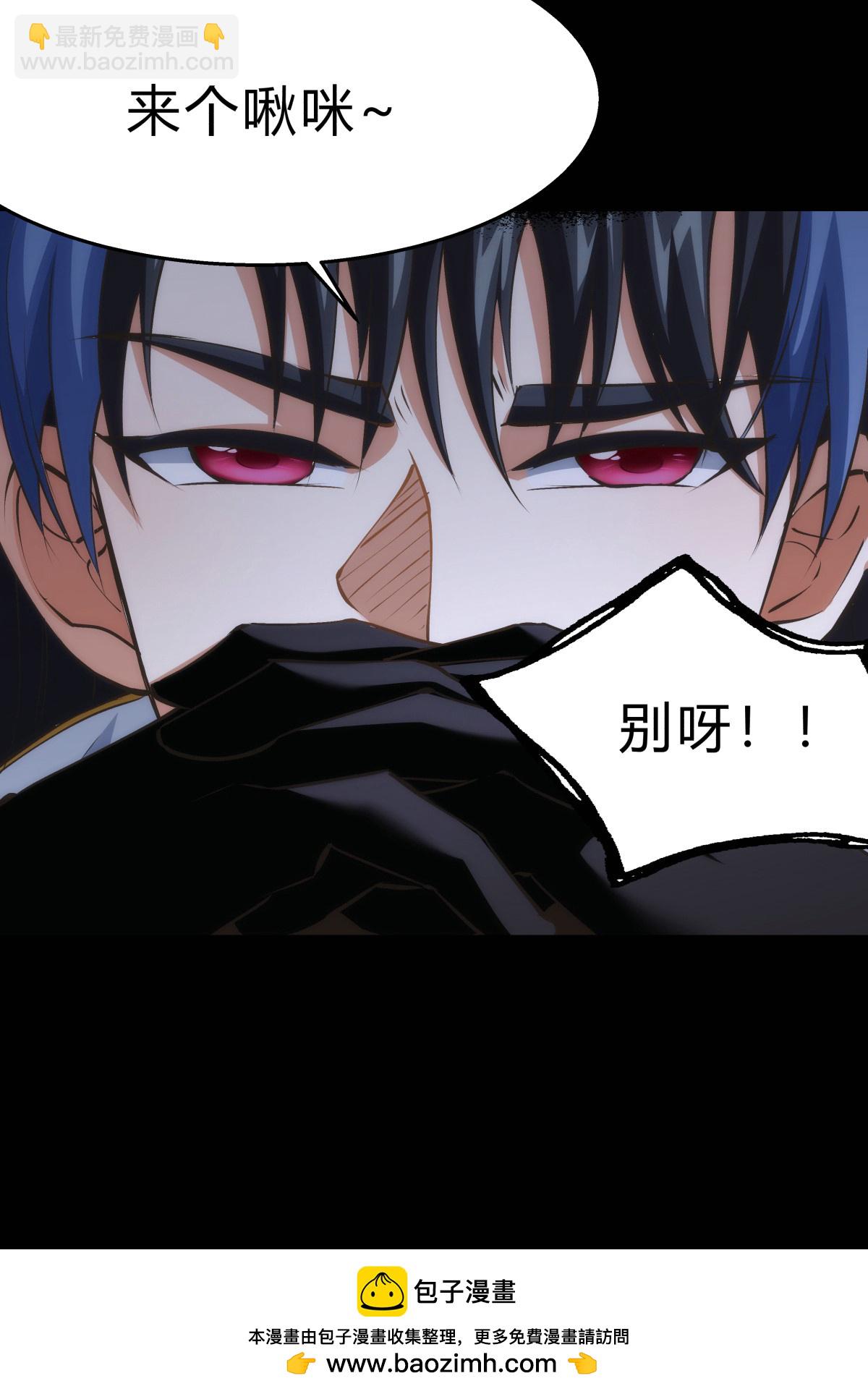 第23话 宗门水深-第24话