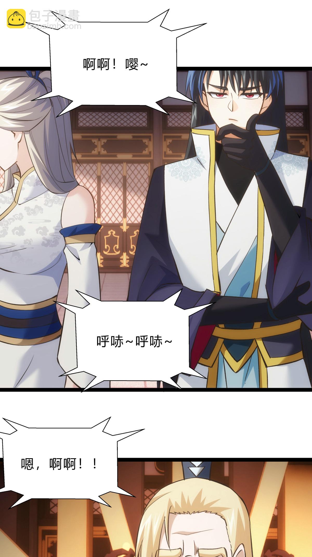 第25话 留影石-第26话