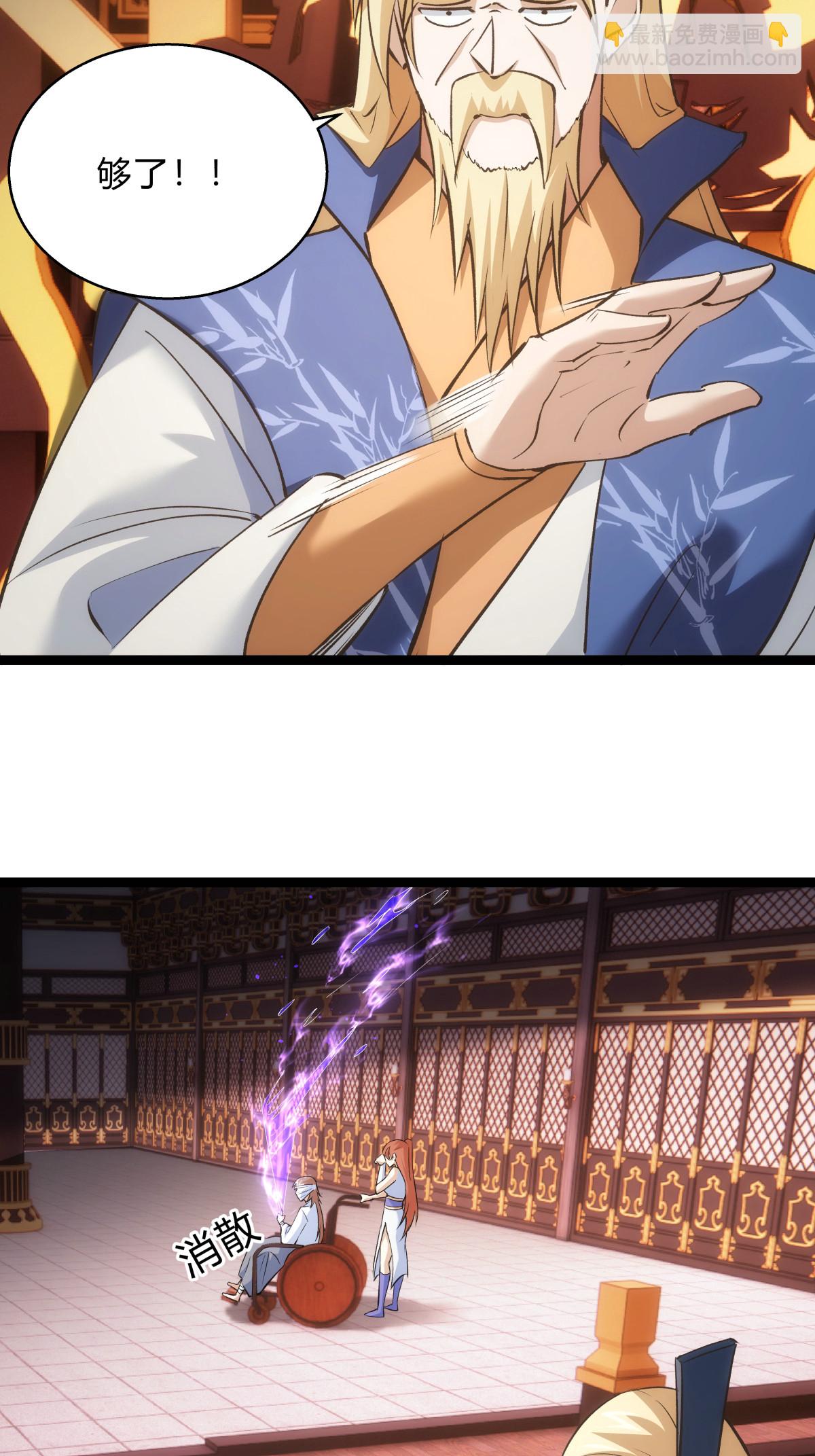 第25话 留影石-第26话