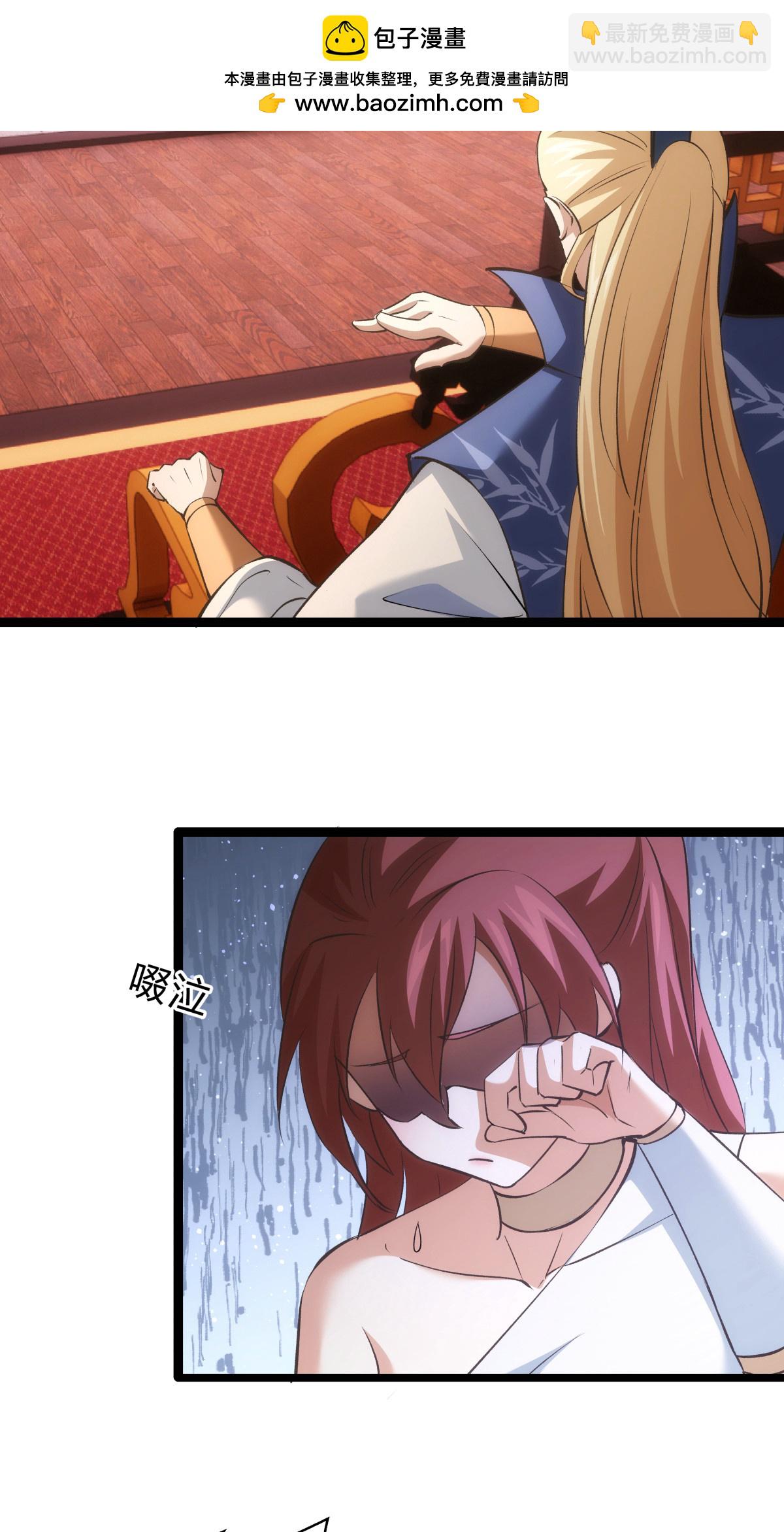 第25话 留影石-第26话