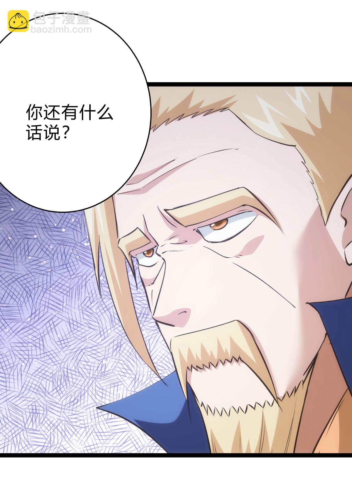 第25话 留影石-第26话