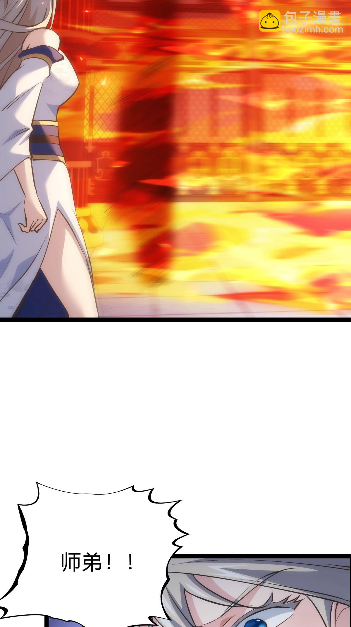 第25话 留影石-第26话